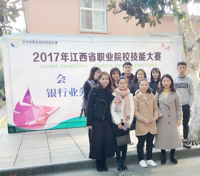 银行代表队.jpg