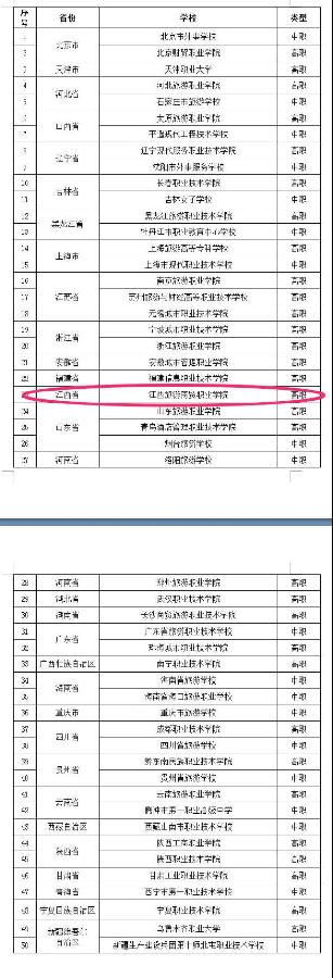 QQ图片20171220201846.jpg