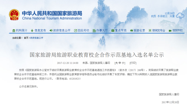 QQ图片20171220182619.png