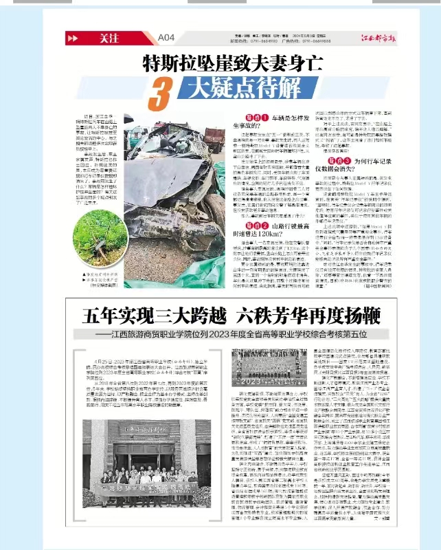 微信图片_20240509090945.jpg