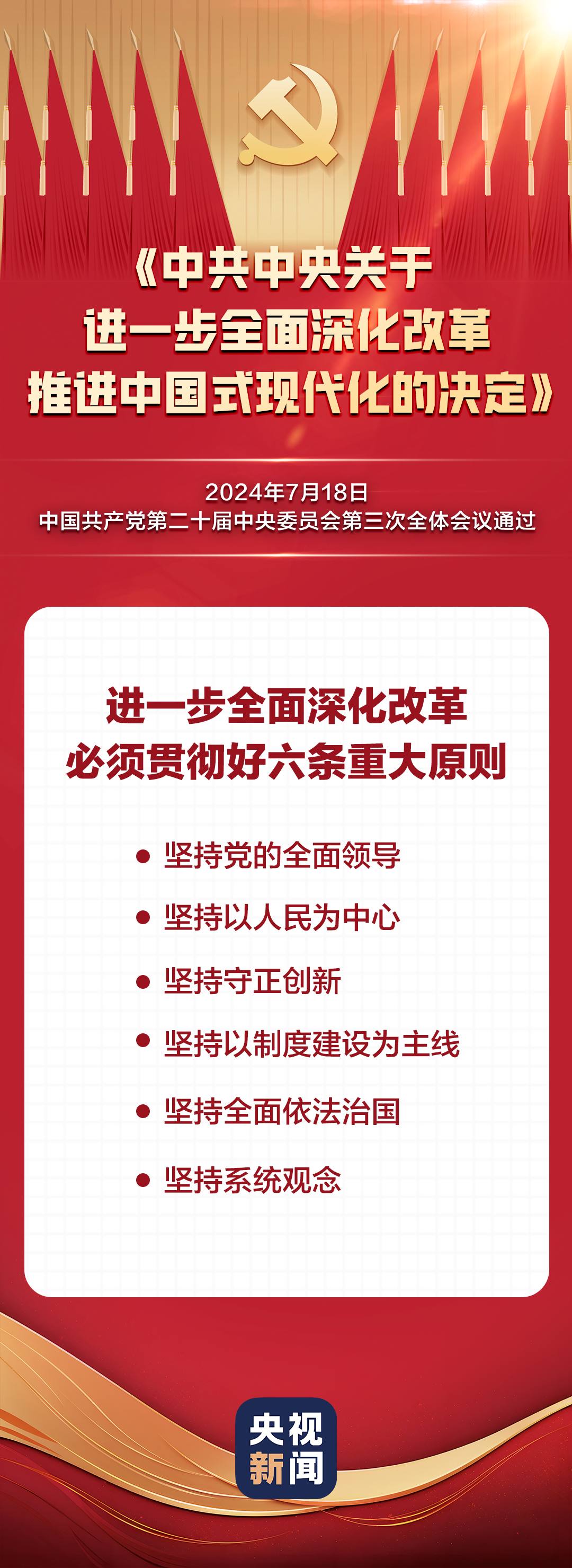 微信图片_20240728230210.png