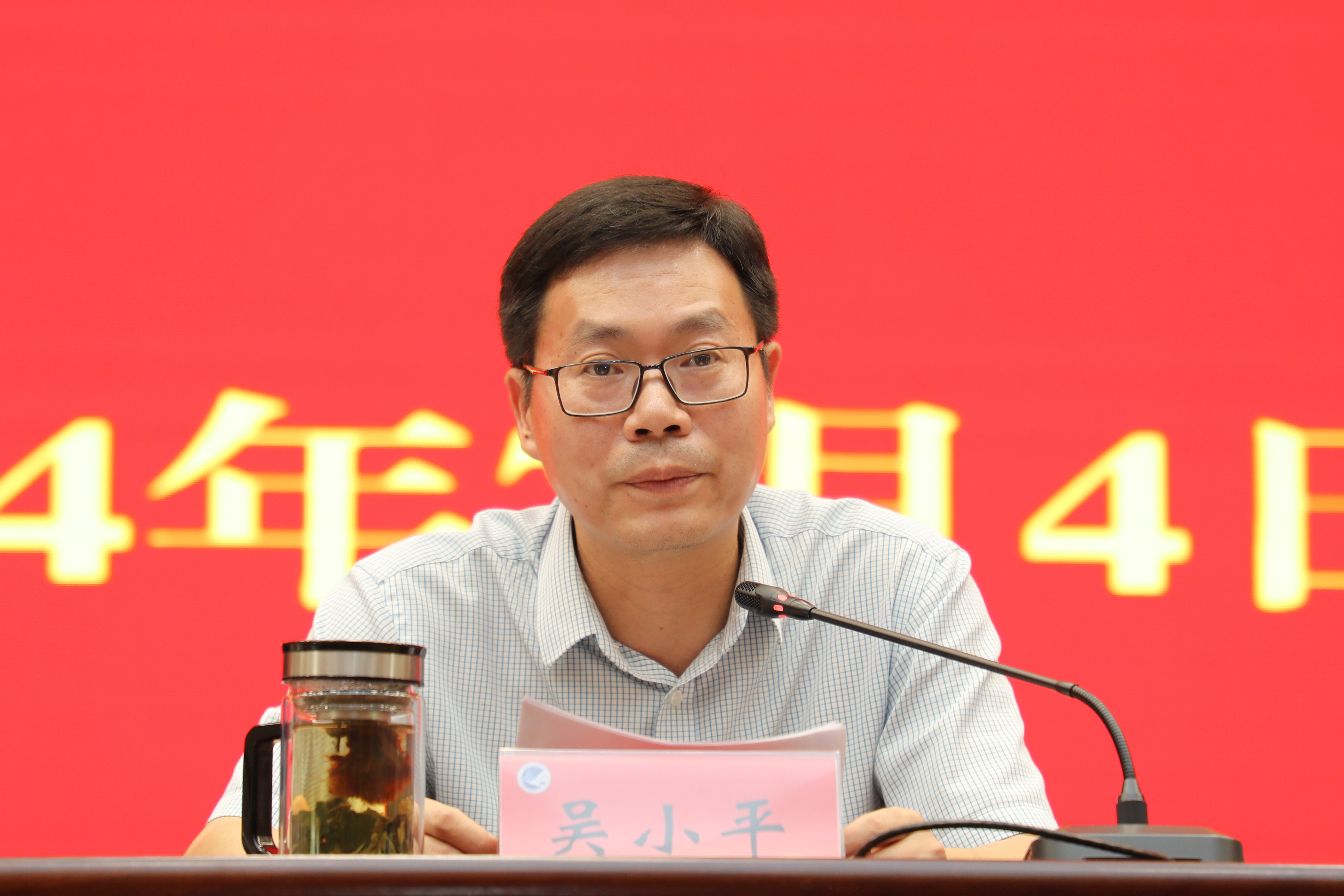 微信图片_20240706095442.jpg