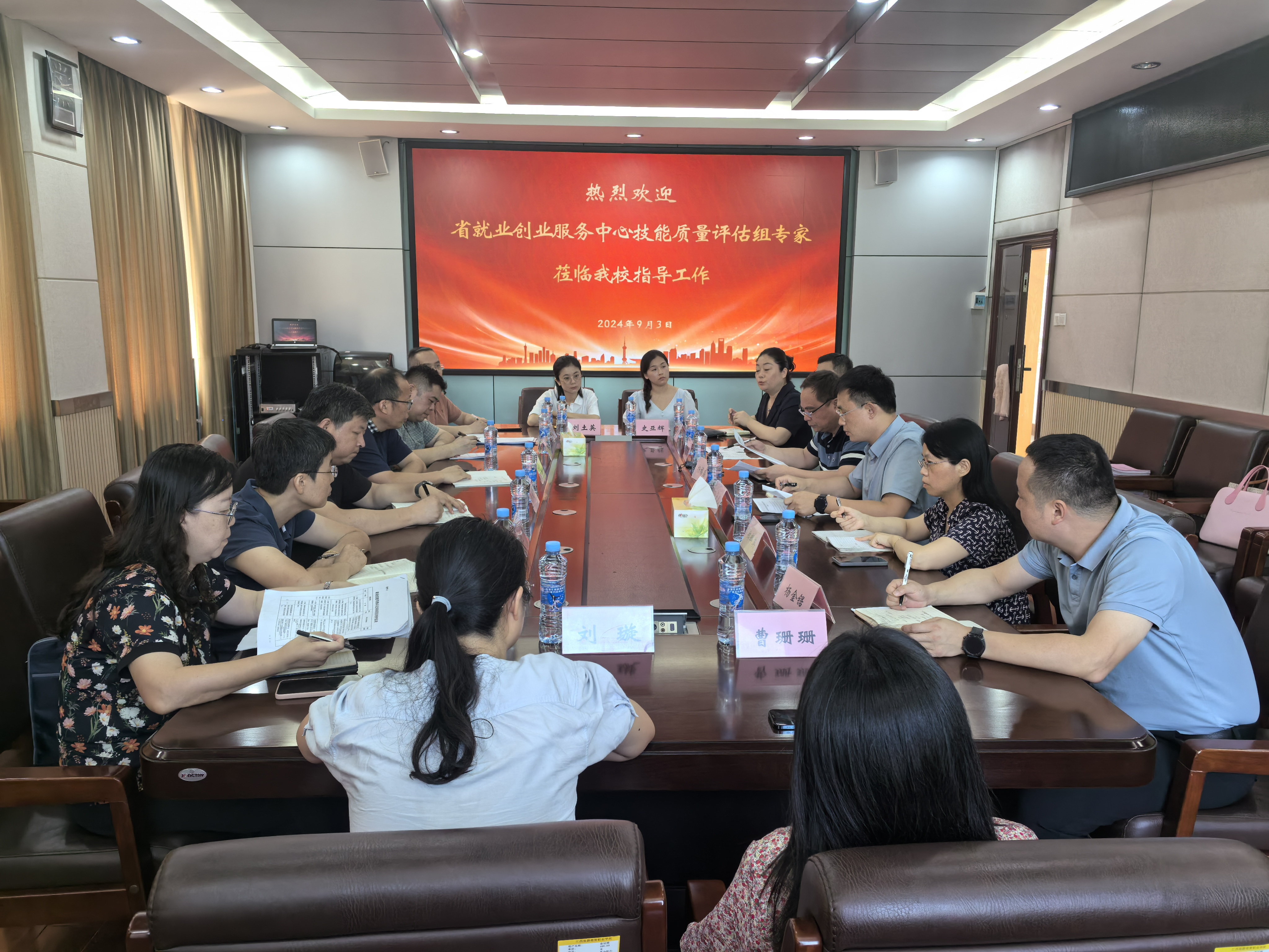微信图片_20240906160928.jpg