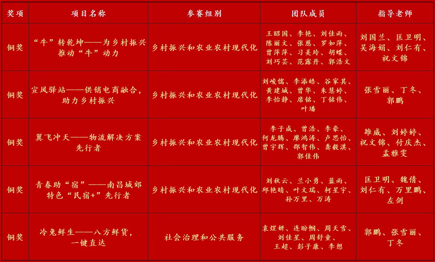 八.jpg