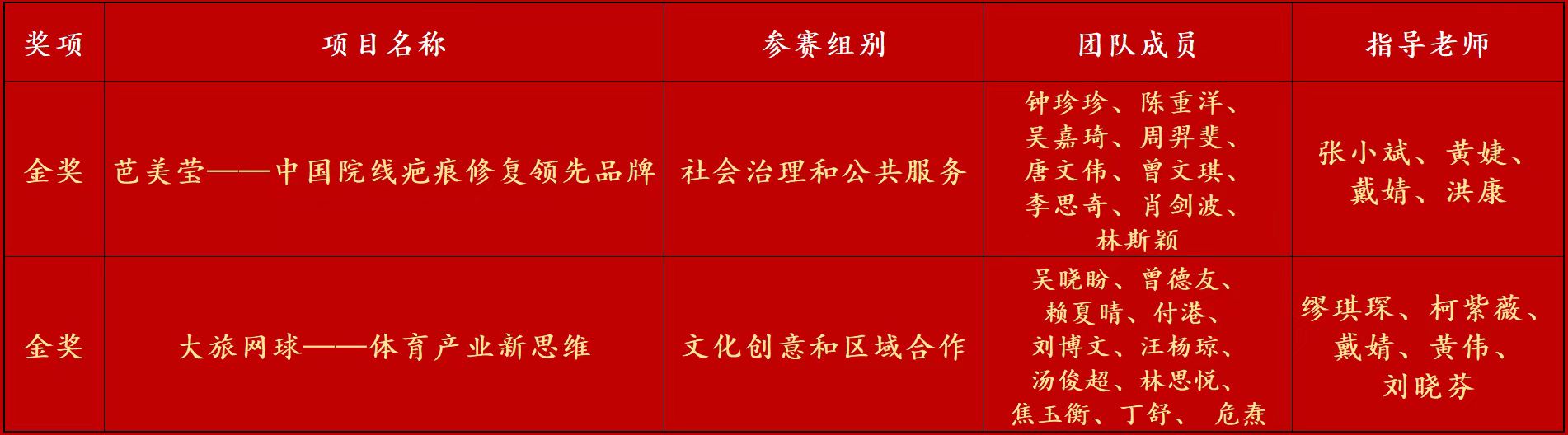 四.jpg