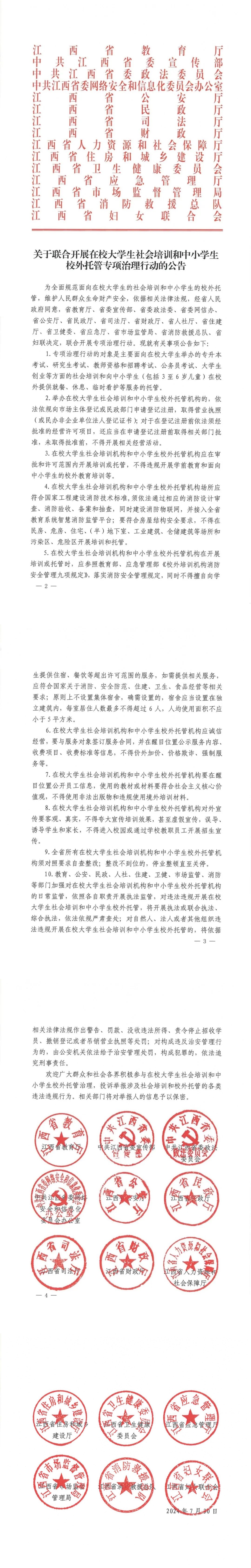 副本.jpg