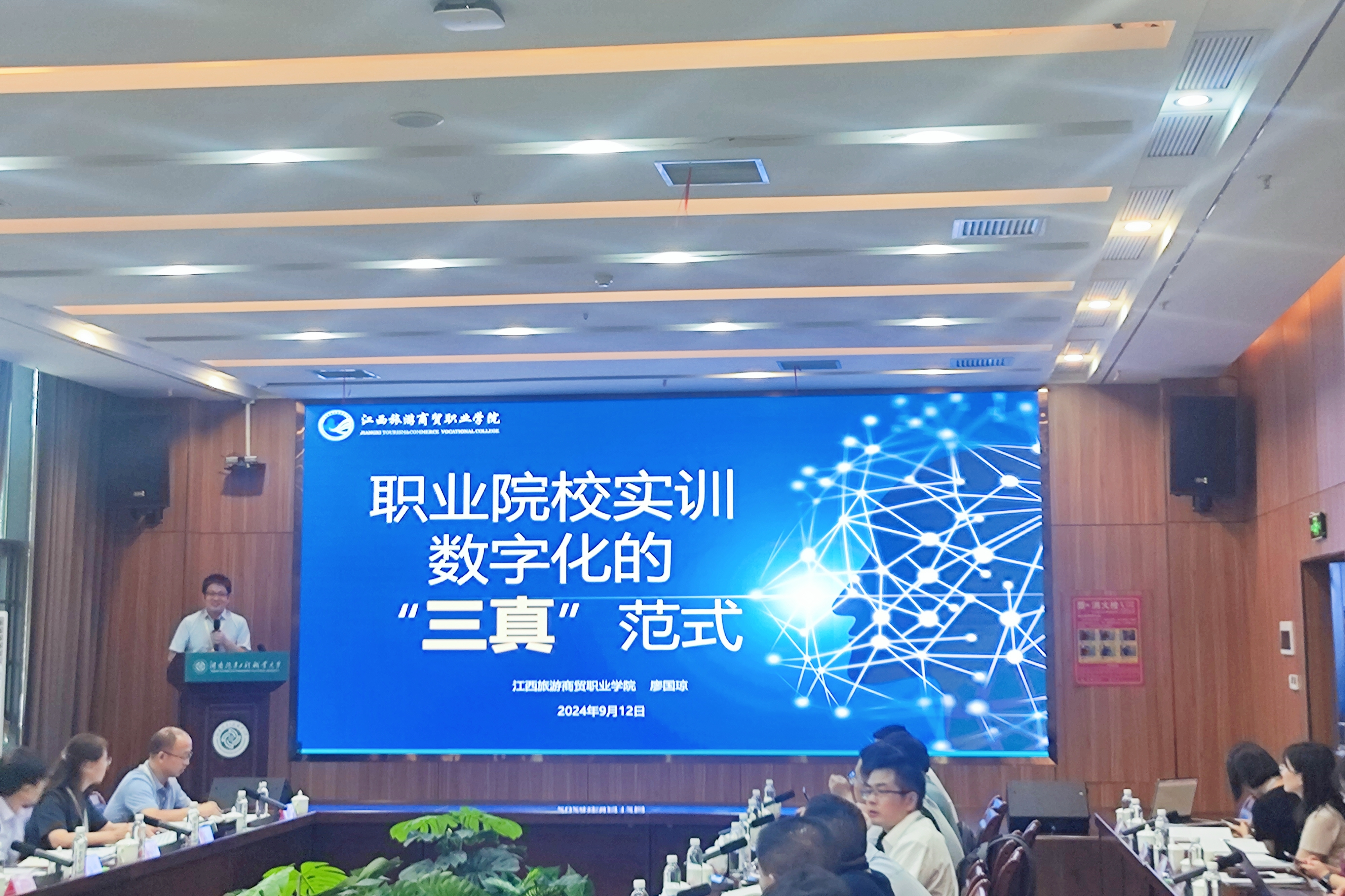 微信图片_20240914233659.jpg