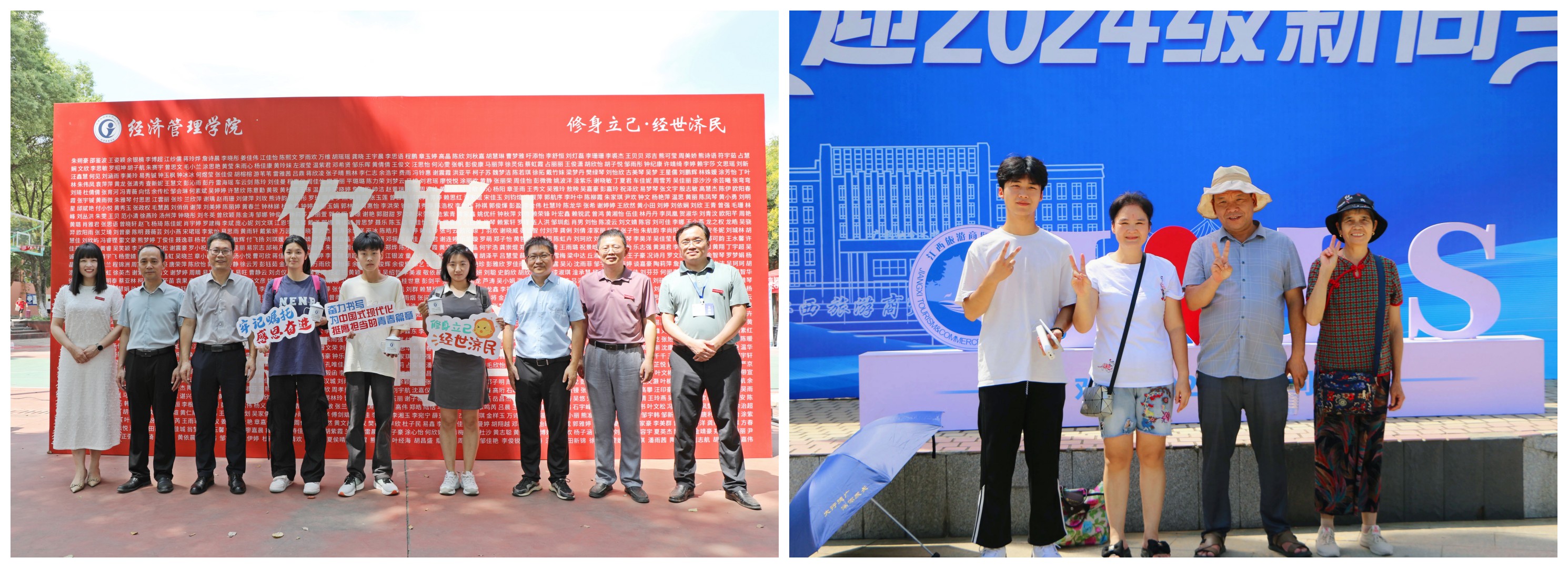 迎新1.jpg