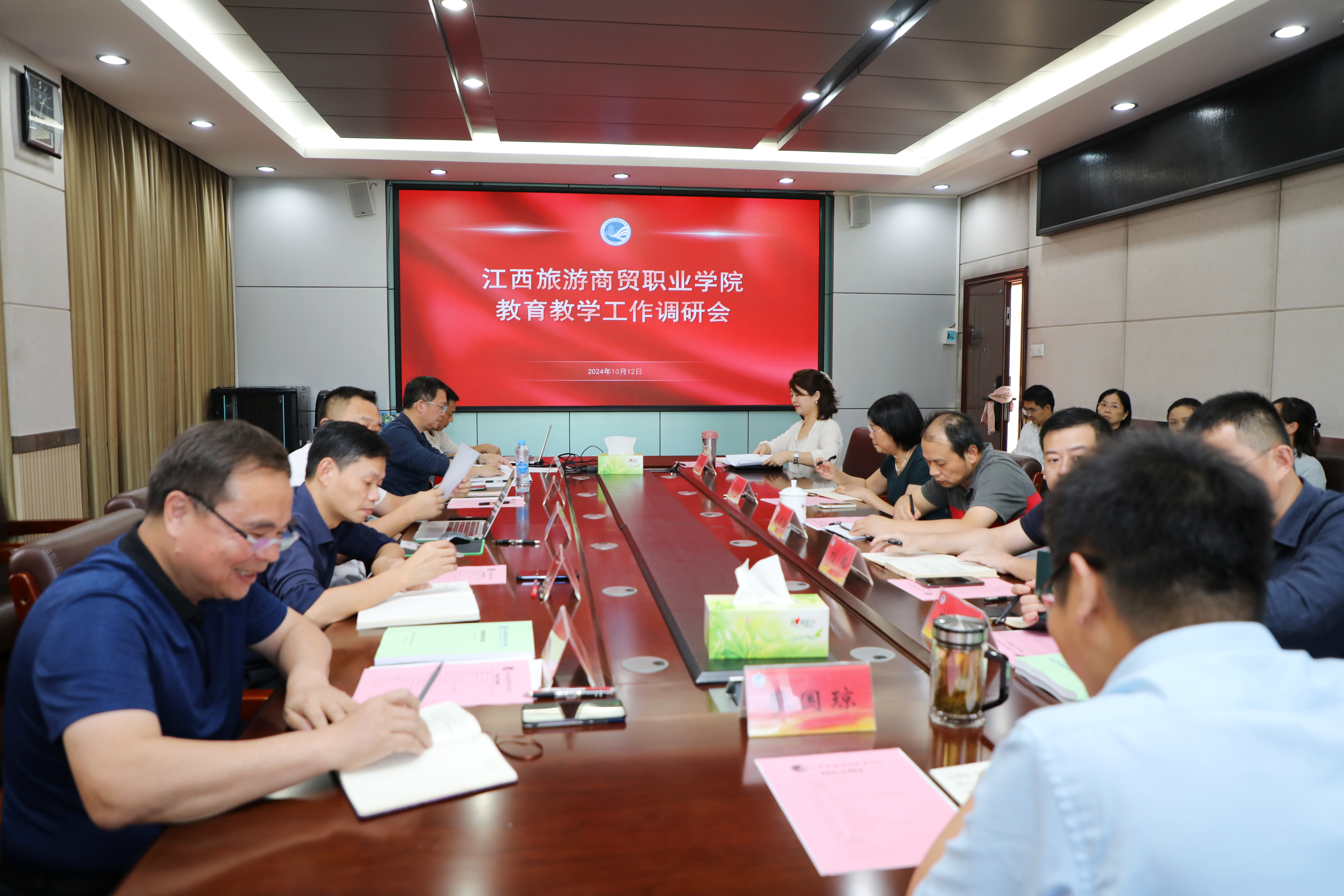 微信图片_20241014150225.jpg