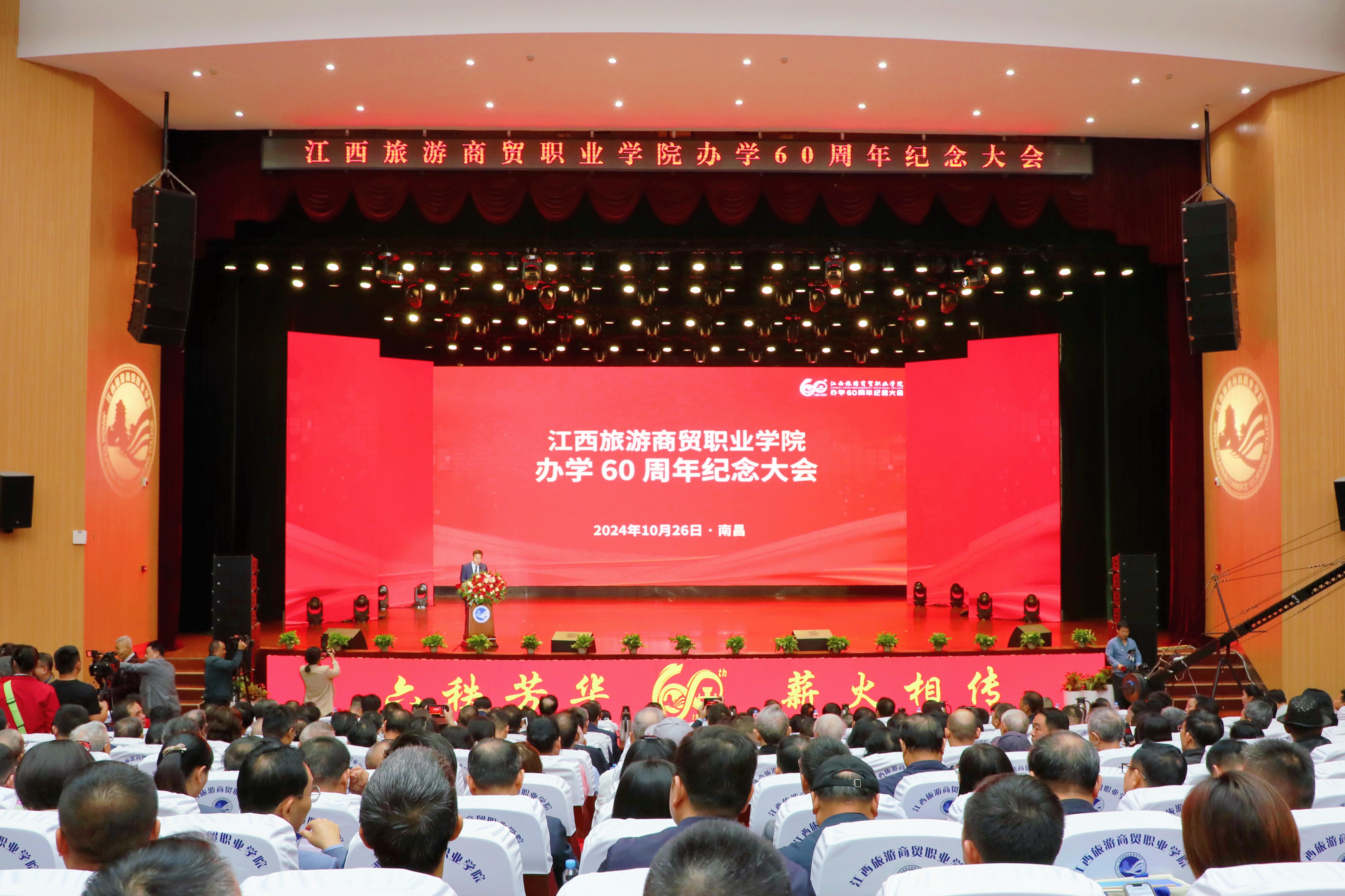 微信图片_20241026194336.jpg