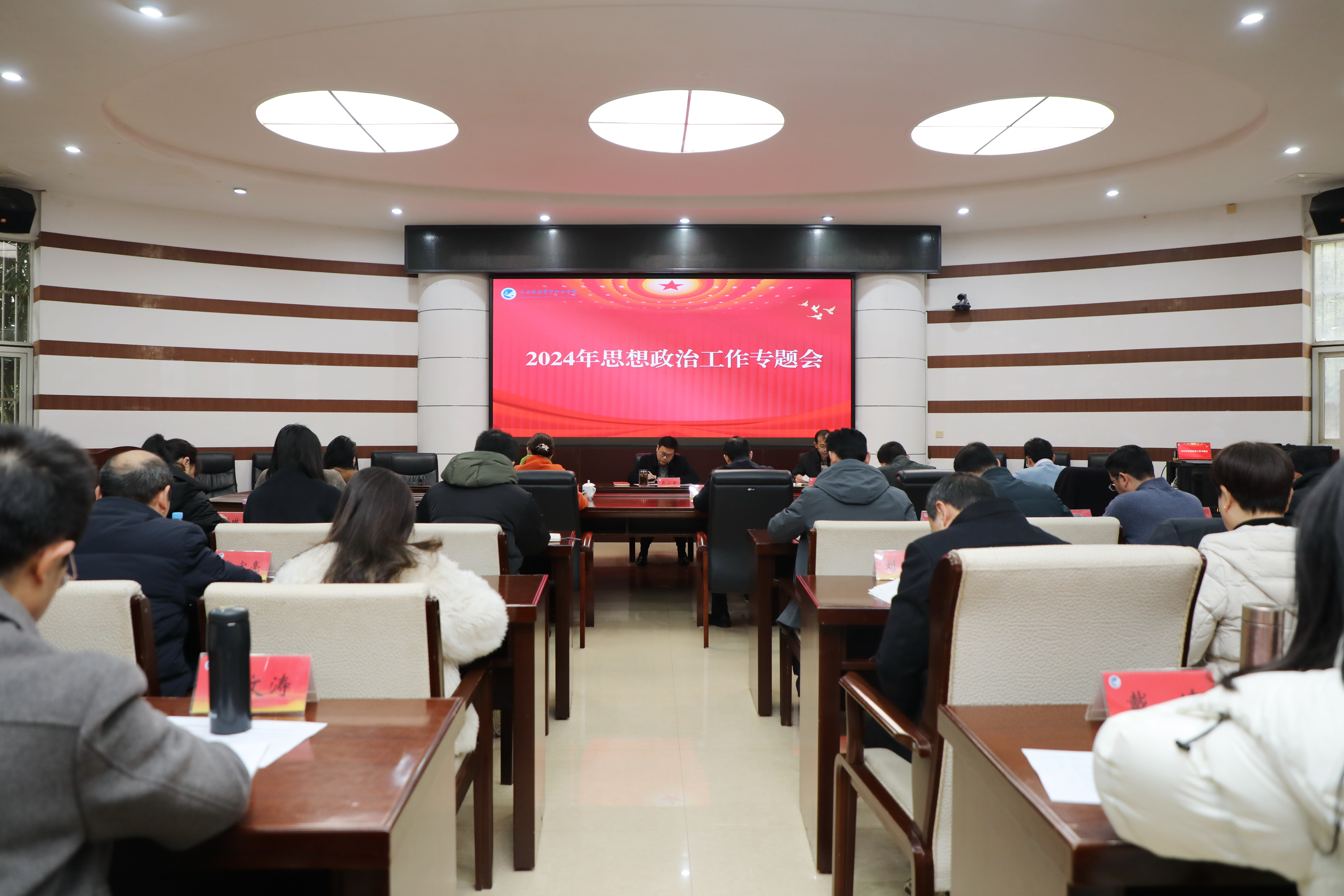 微信图片_20241229213307.jpg