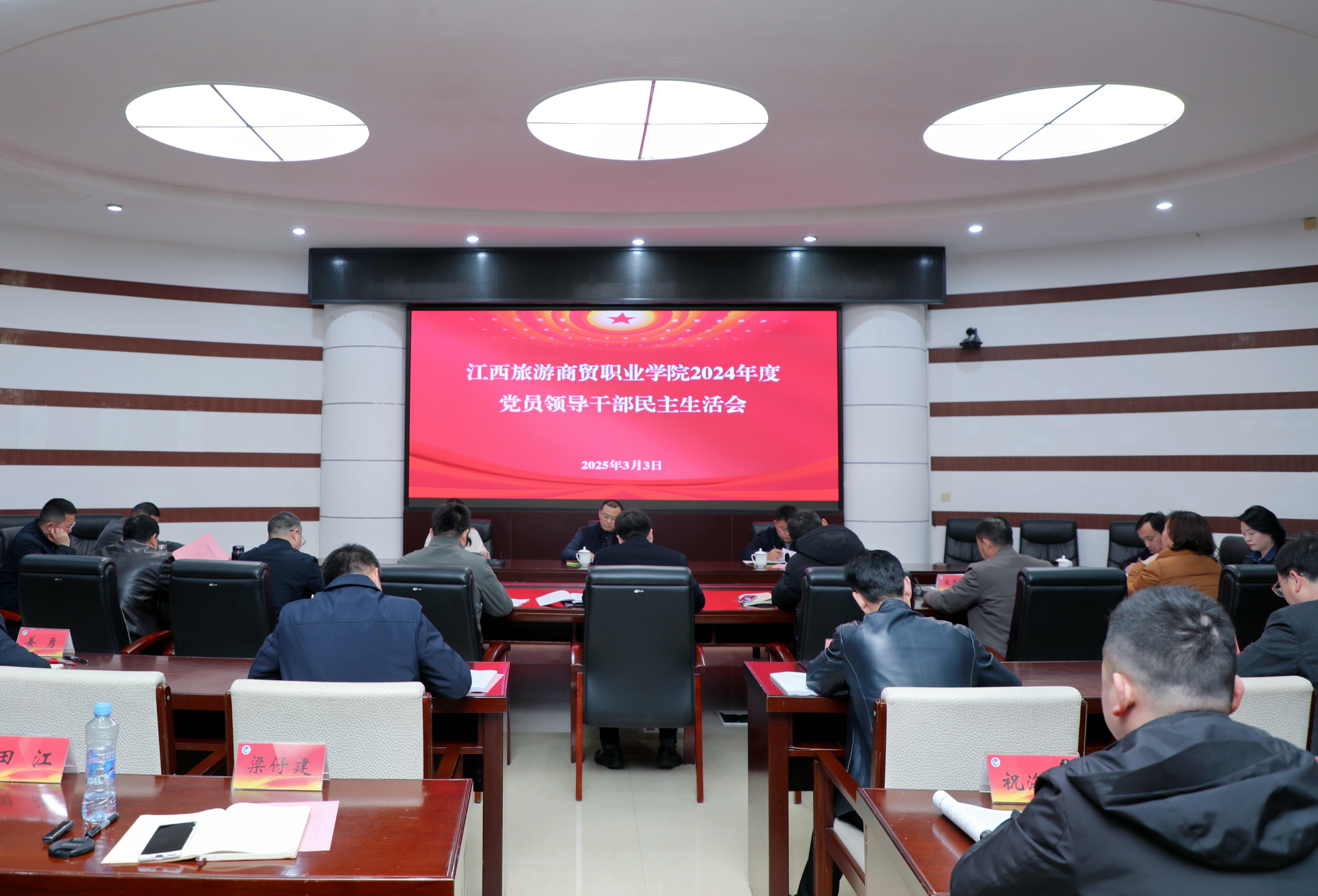 微信图片_20250304152845.jpg