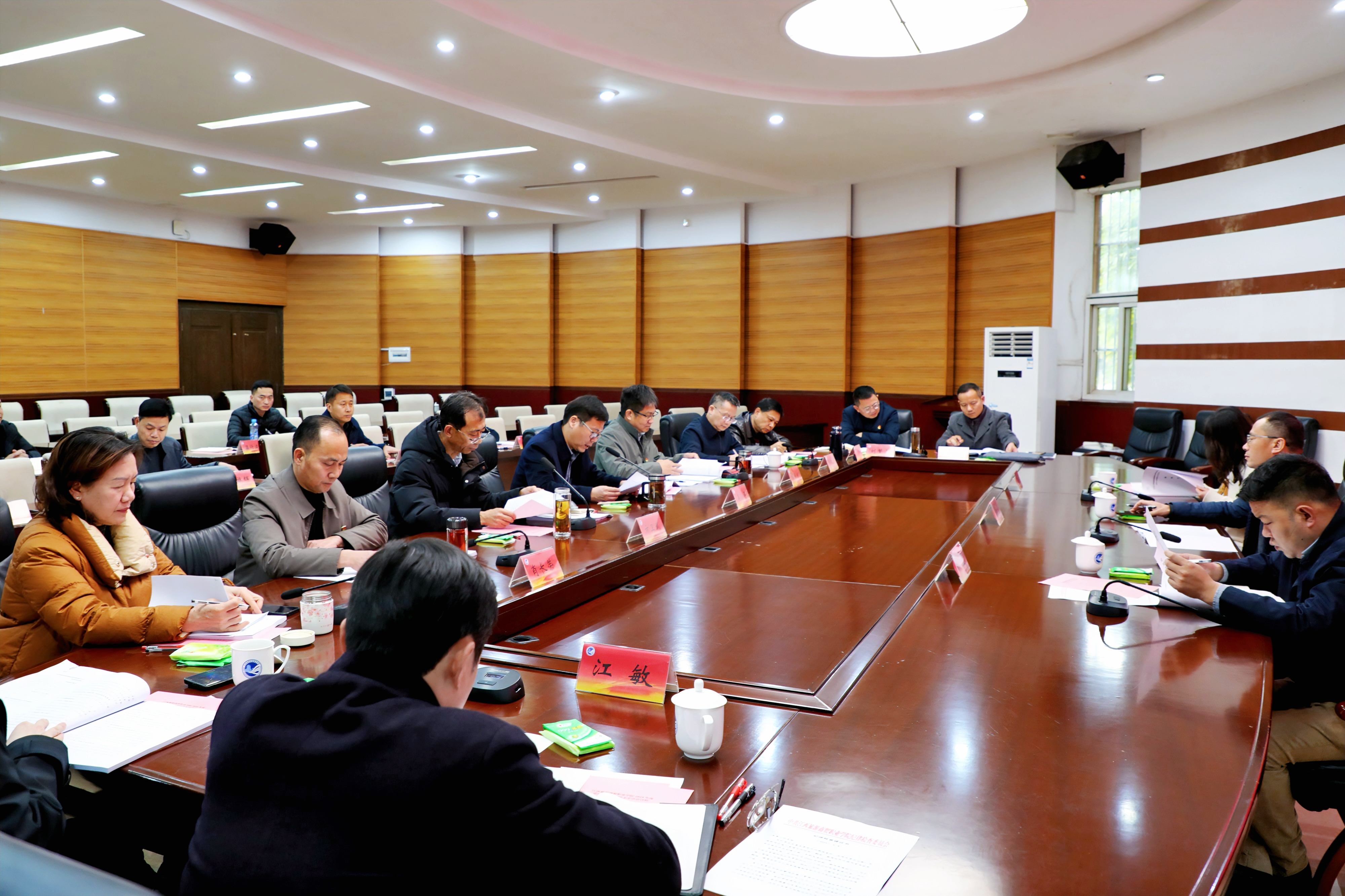 微信图片_20250304152843.jpg