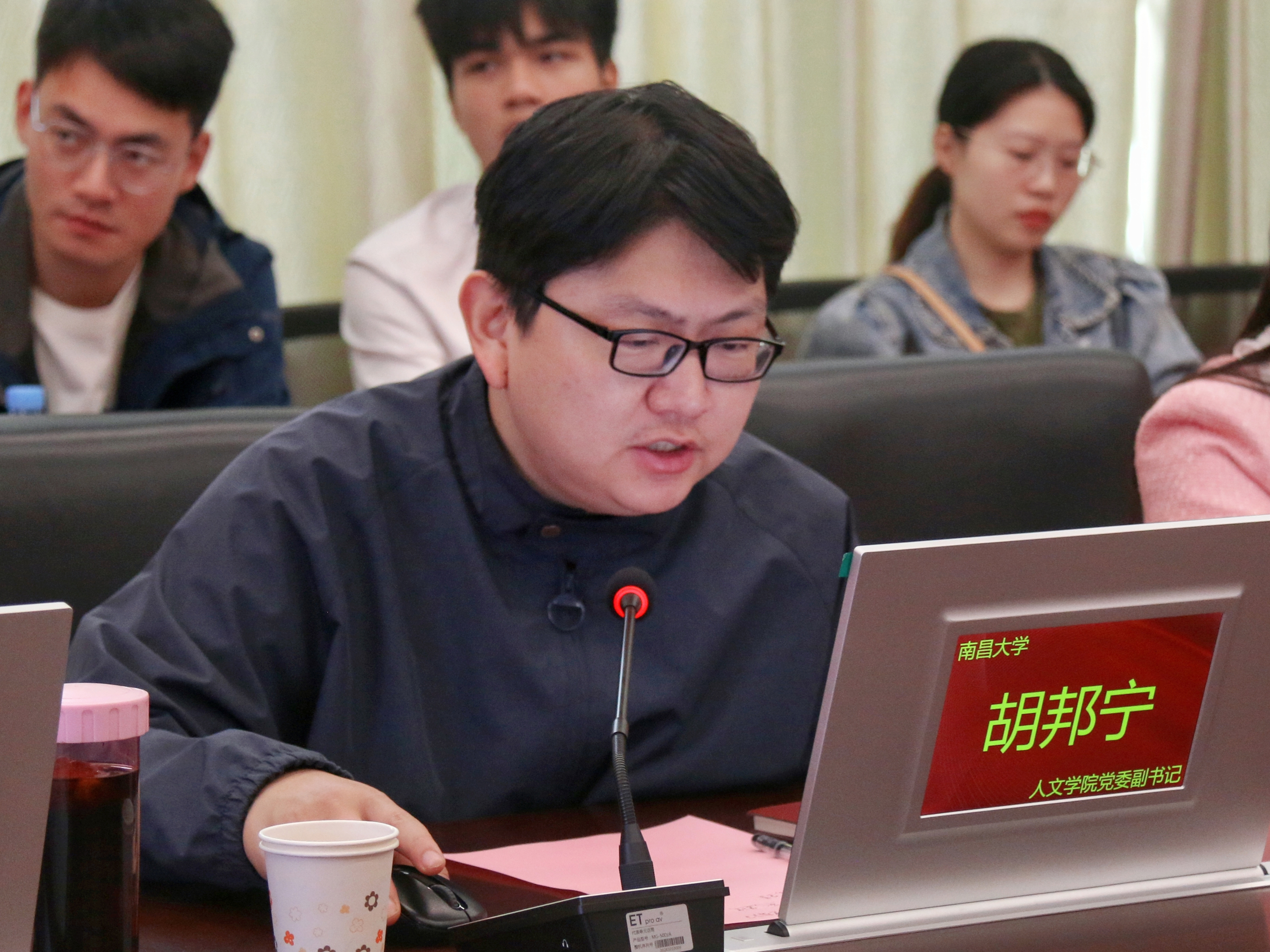 胡邦宁.jpg