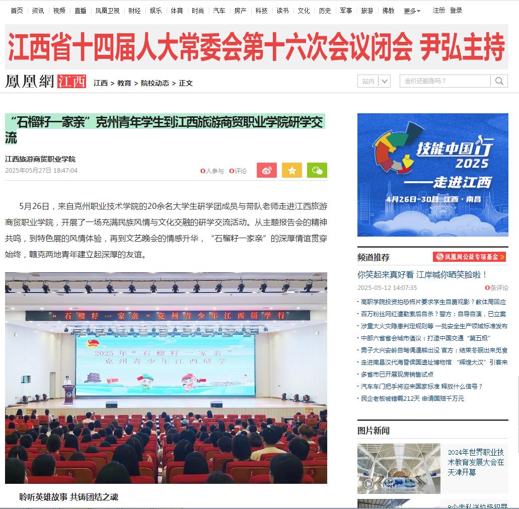 360截图20250529163312768.jpg