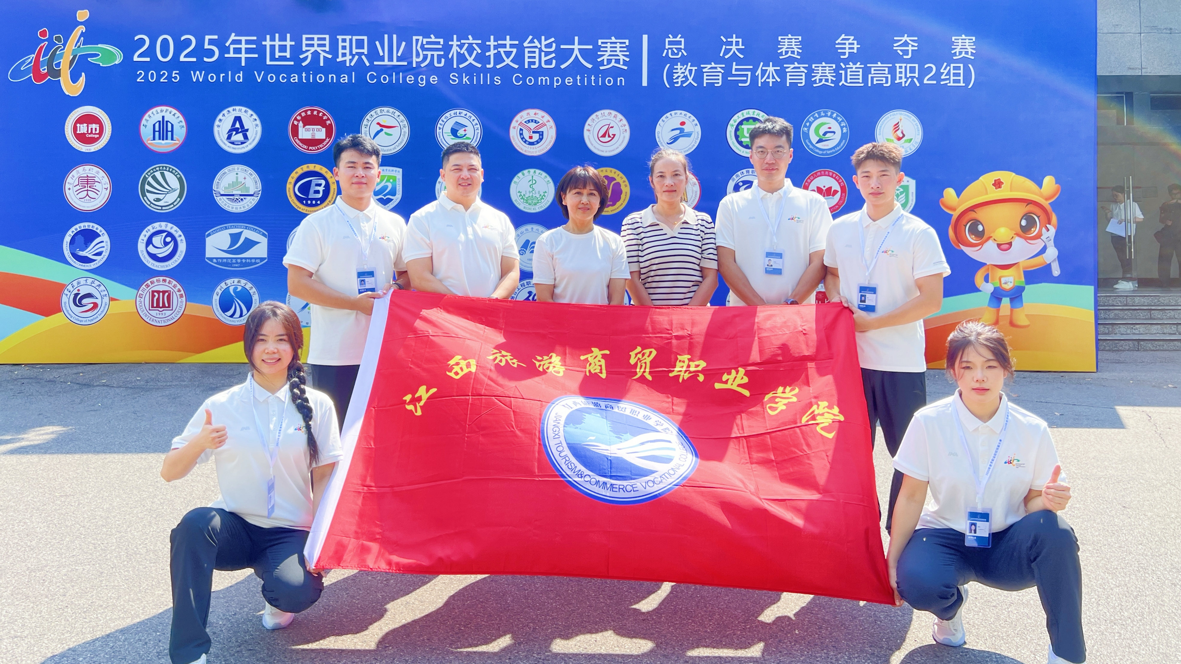教育与体育赛道（健身指导）金奖.jpg