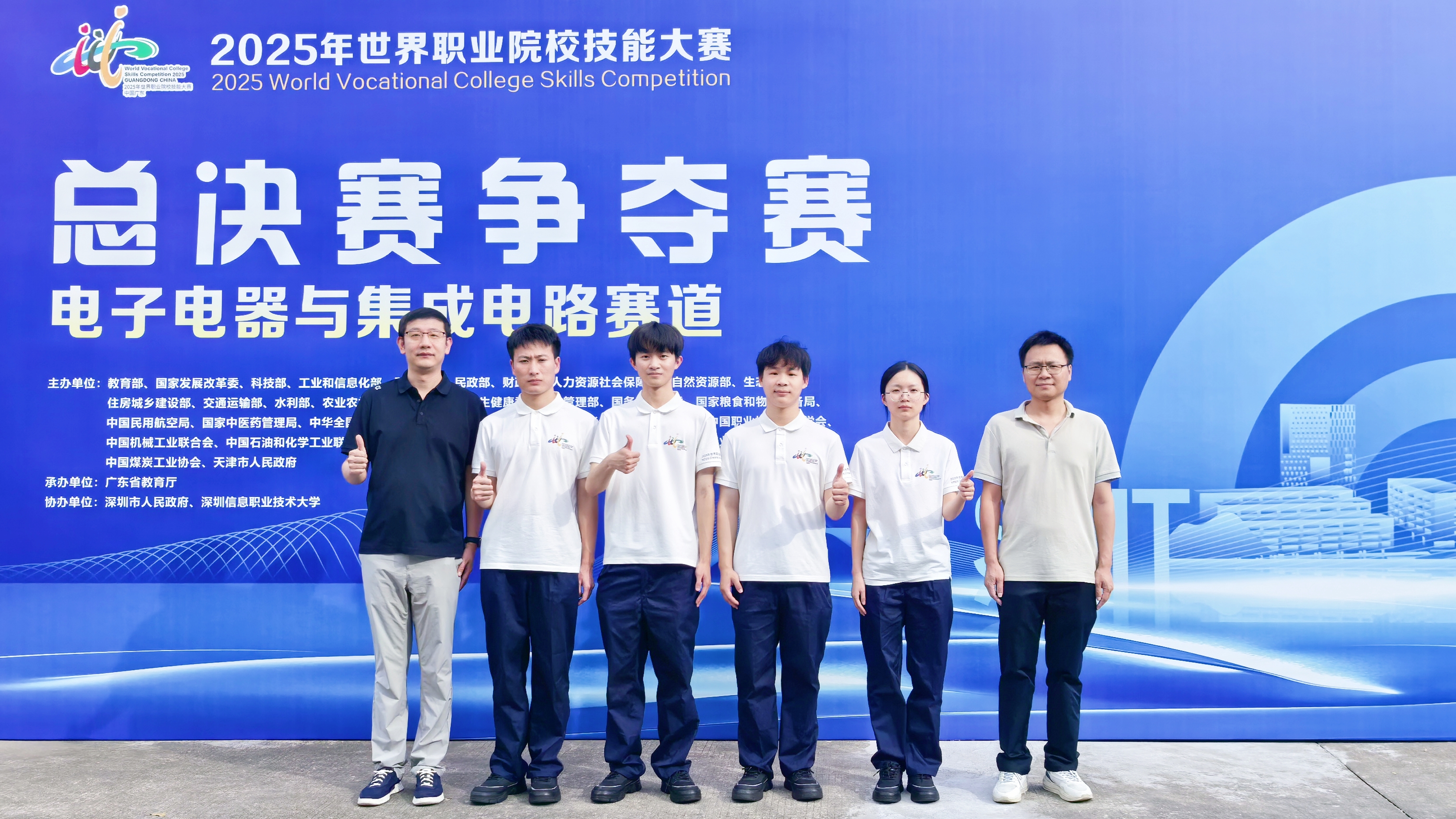 电子电器与集成电路赛道铜奖.jpg