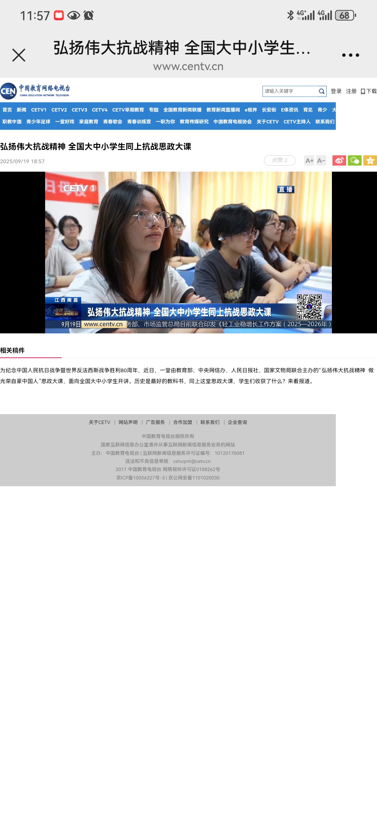 微信图片_20250922092120.jpg