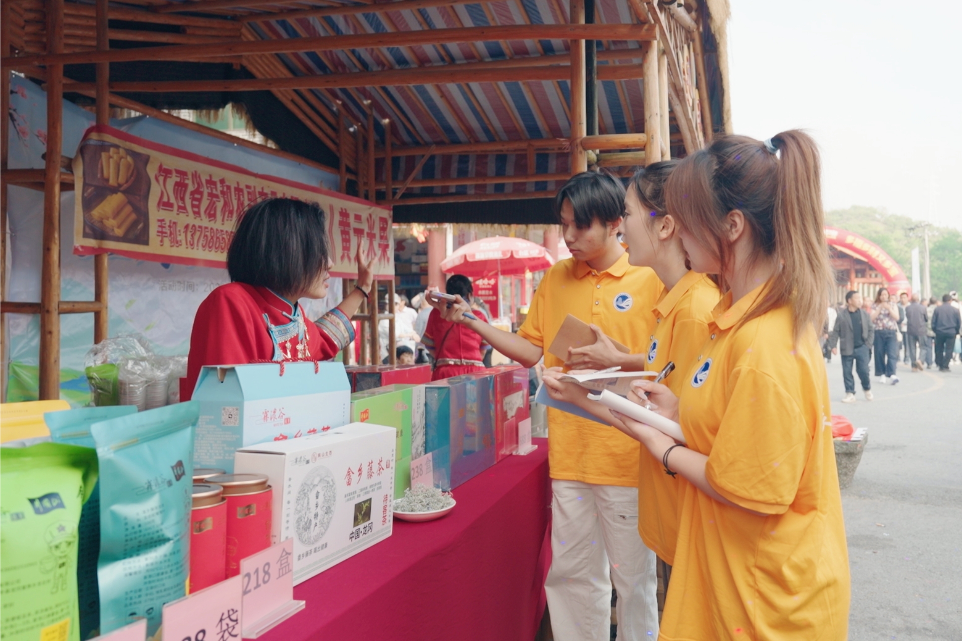 “畲乡赶圩”现场 (1).jpg