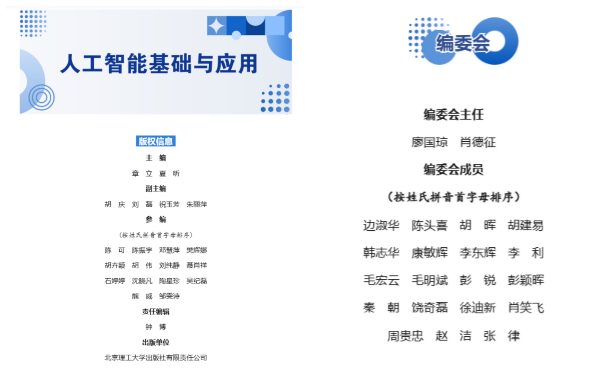 图片1_副本.png