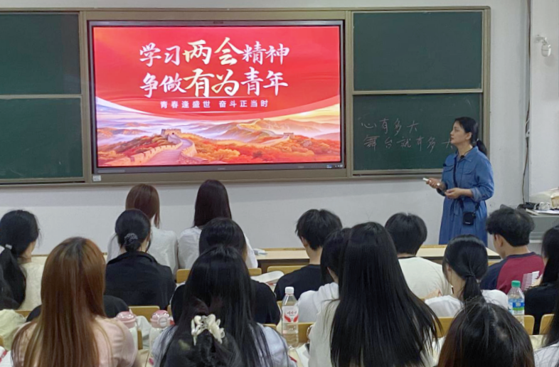 马克思主义学院开展2026年全国两会精神宣讲活动1_副本.png