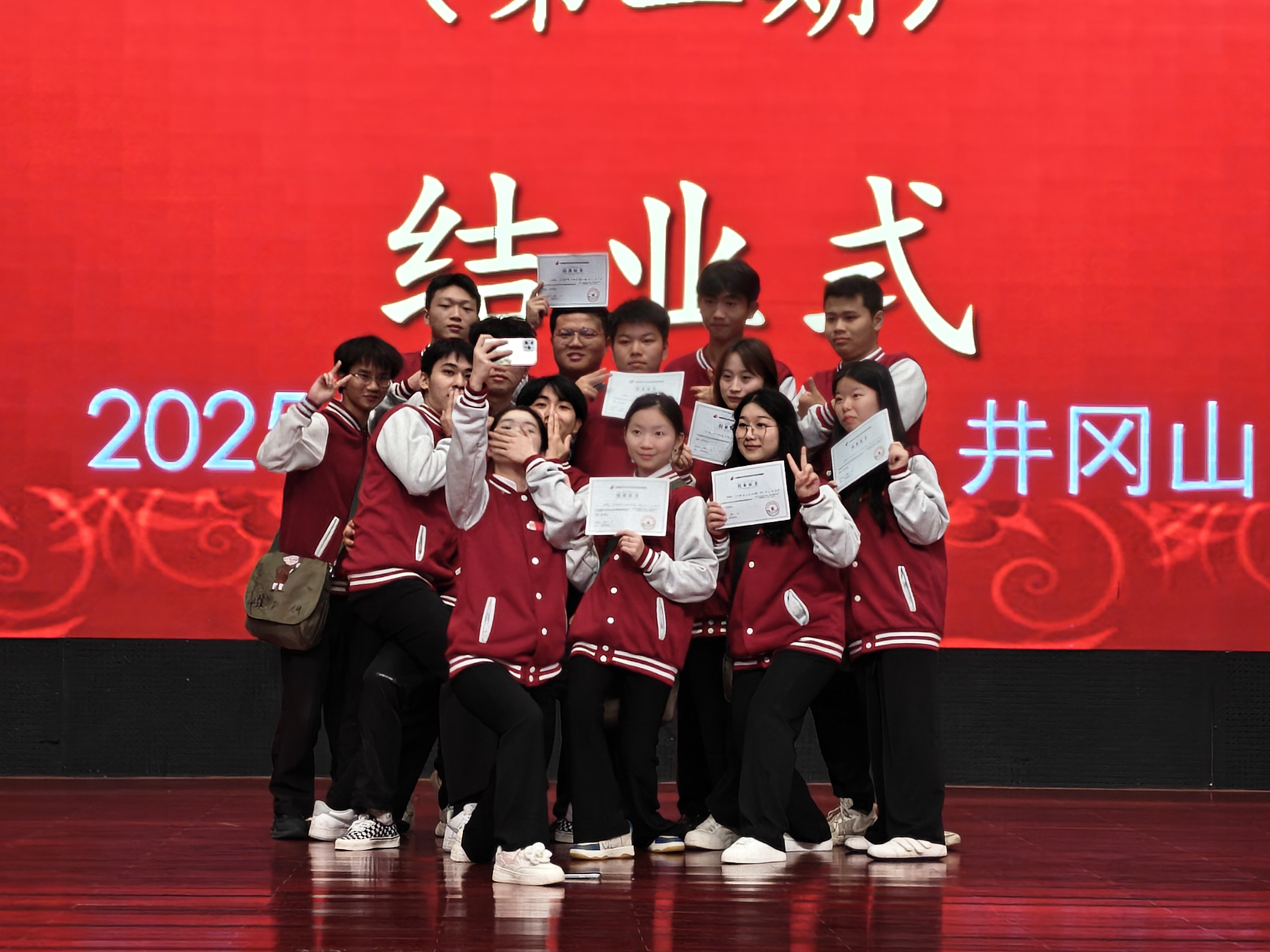 大骨班井冈山学习结业.jpg