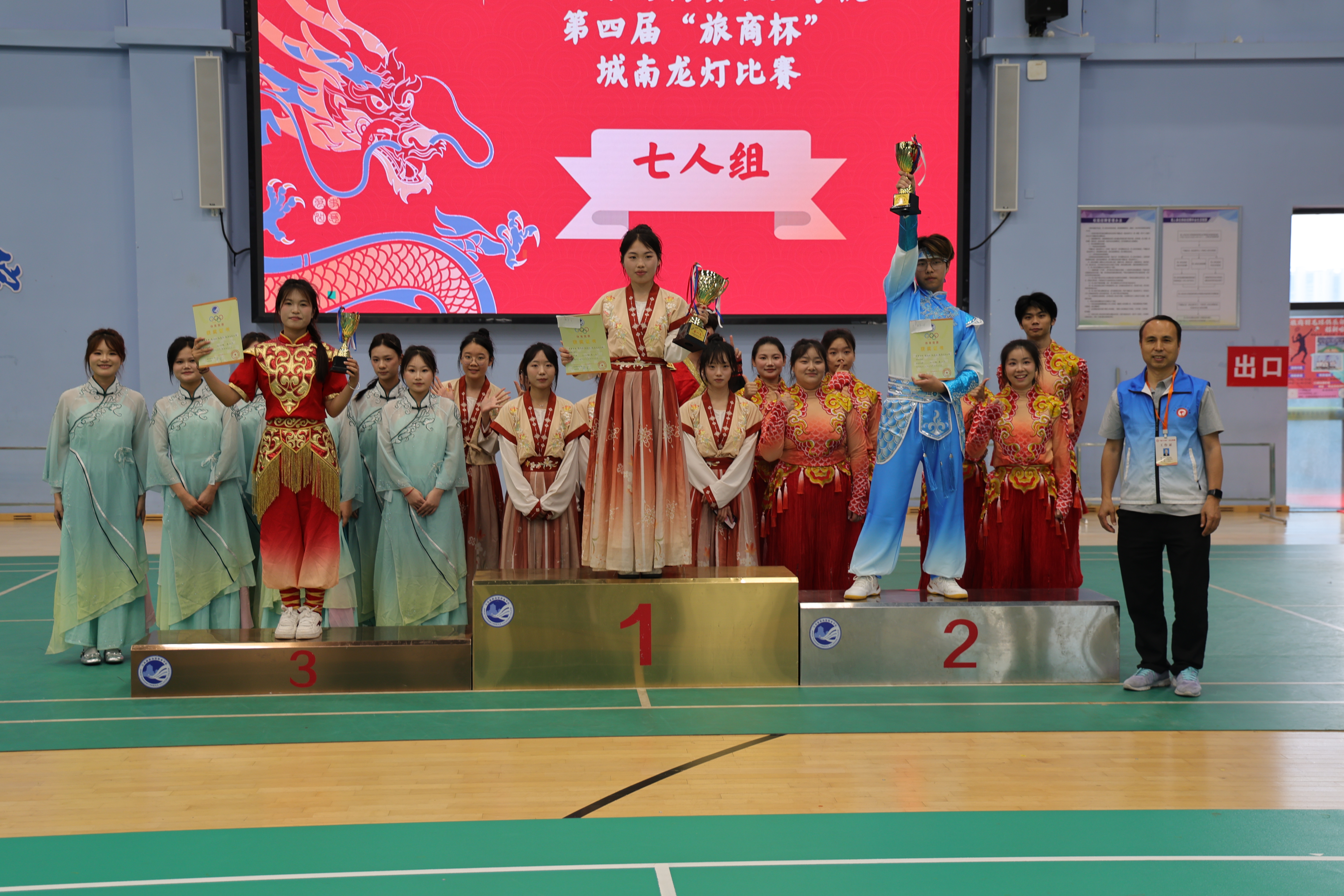 七人组获奖.JPG 七人组获奖.JPG