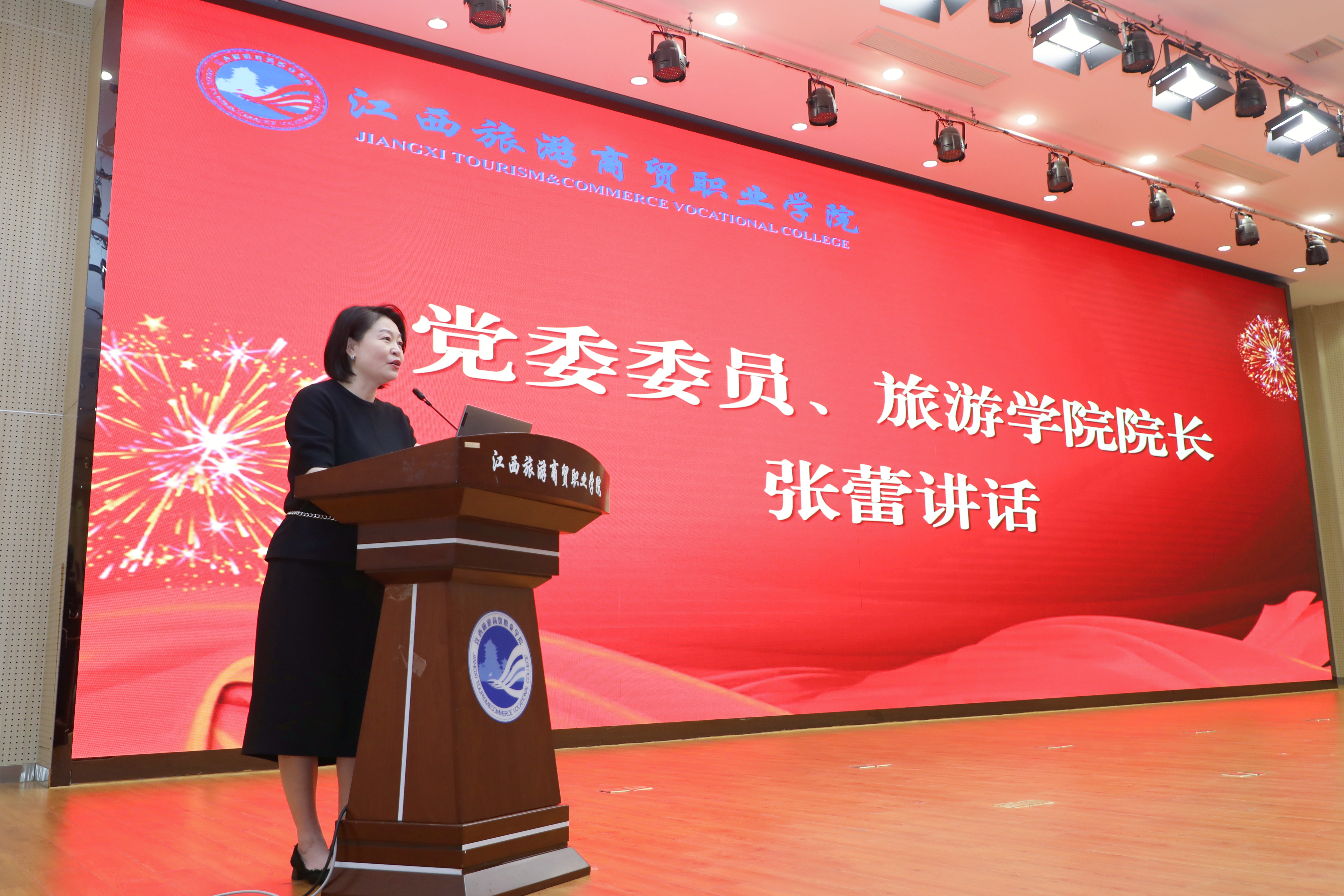 5.张蕾委员讲话.JPG 5.张蕾委员讲话.JPG