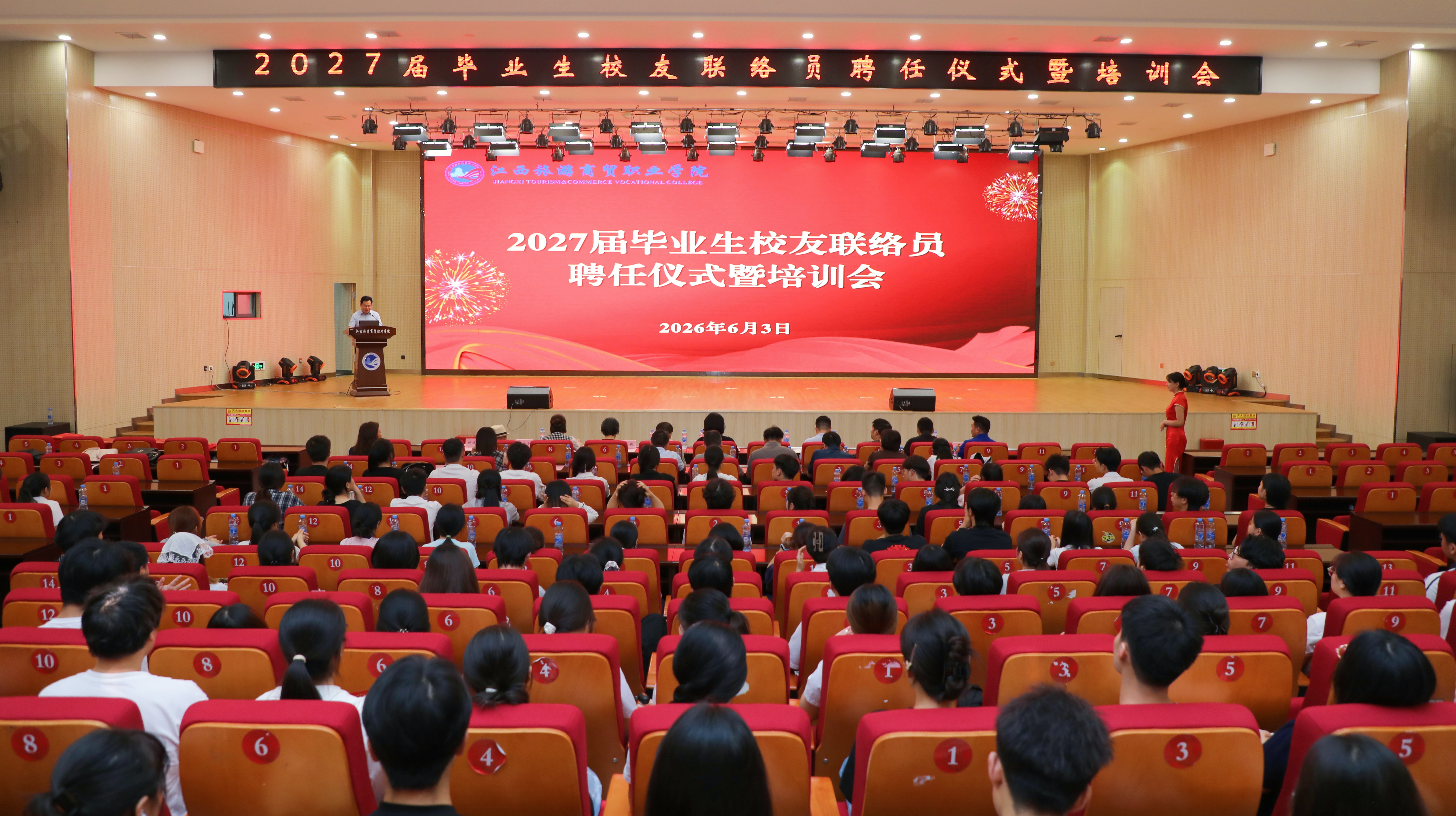 活动主题开场相片.JPG 活动主题开场相片.JPG
