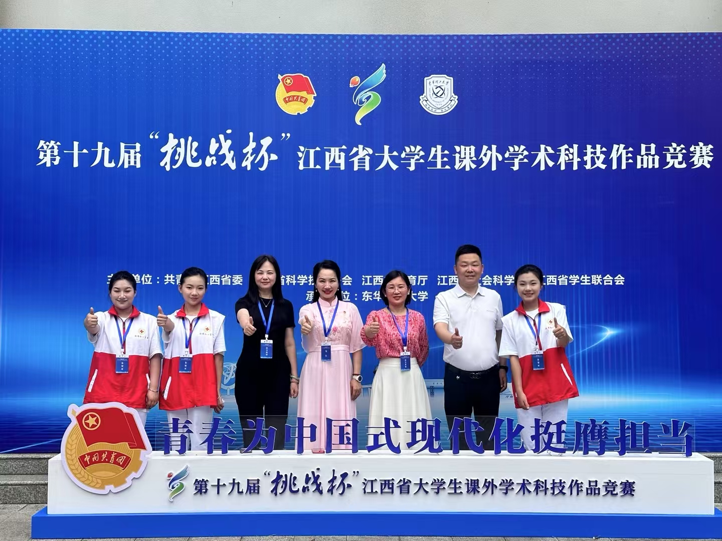 挑战杯竞赛.jpg