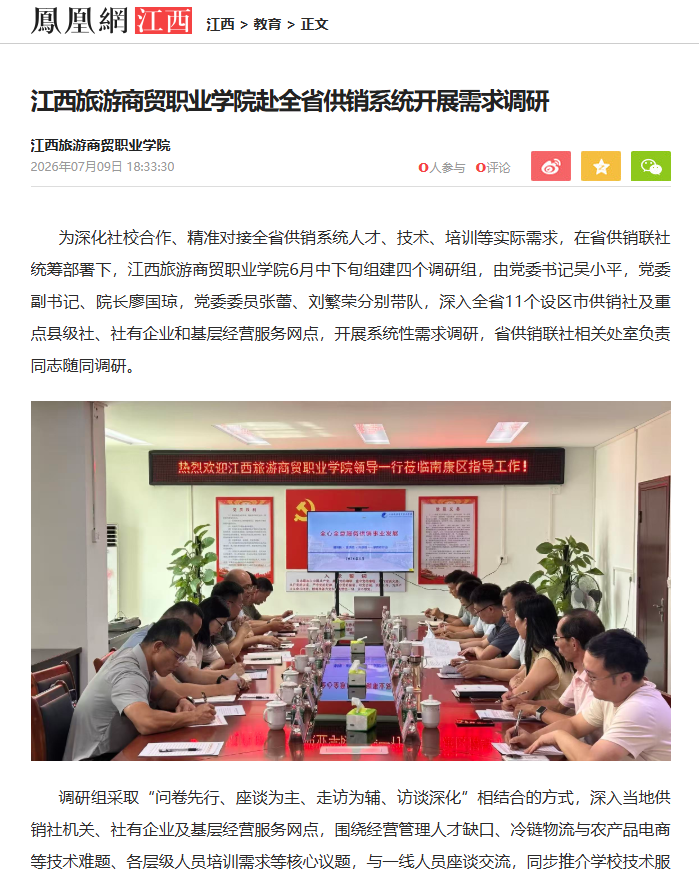 微信图片_20260713154542_198_3.png