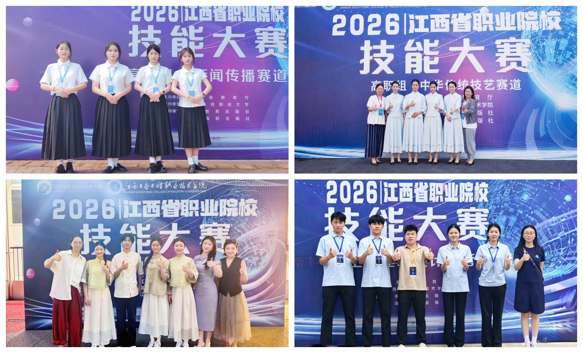 拼图2.jpg 拼图2.jpg
