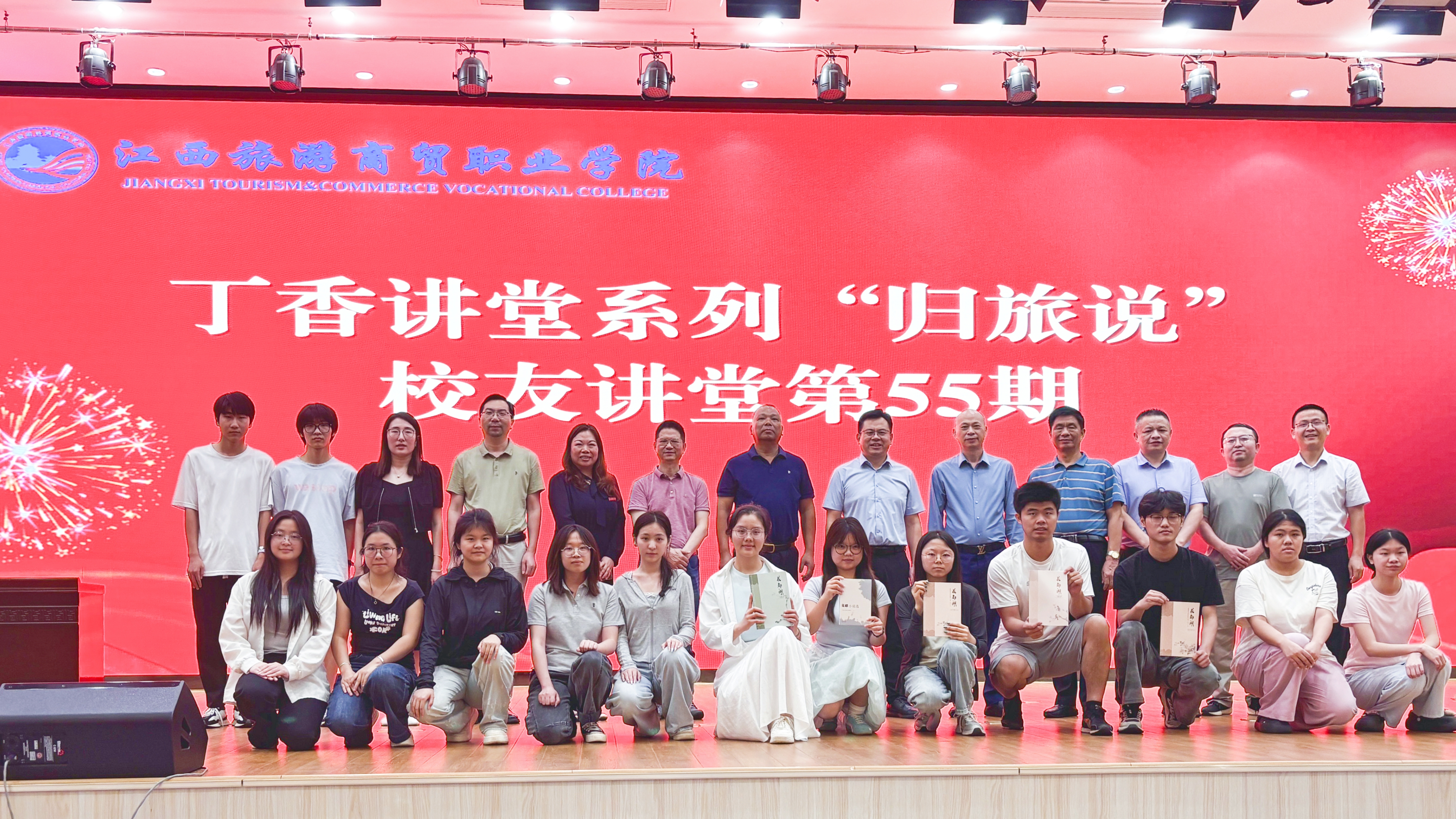 大合影02.jpg 大合影02.jpg