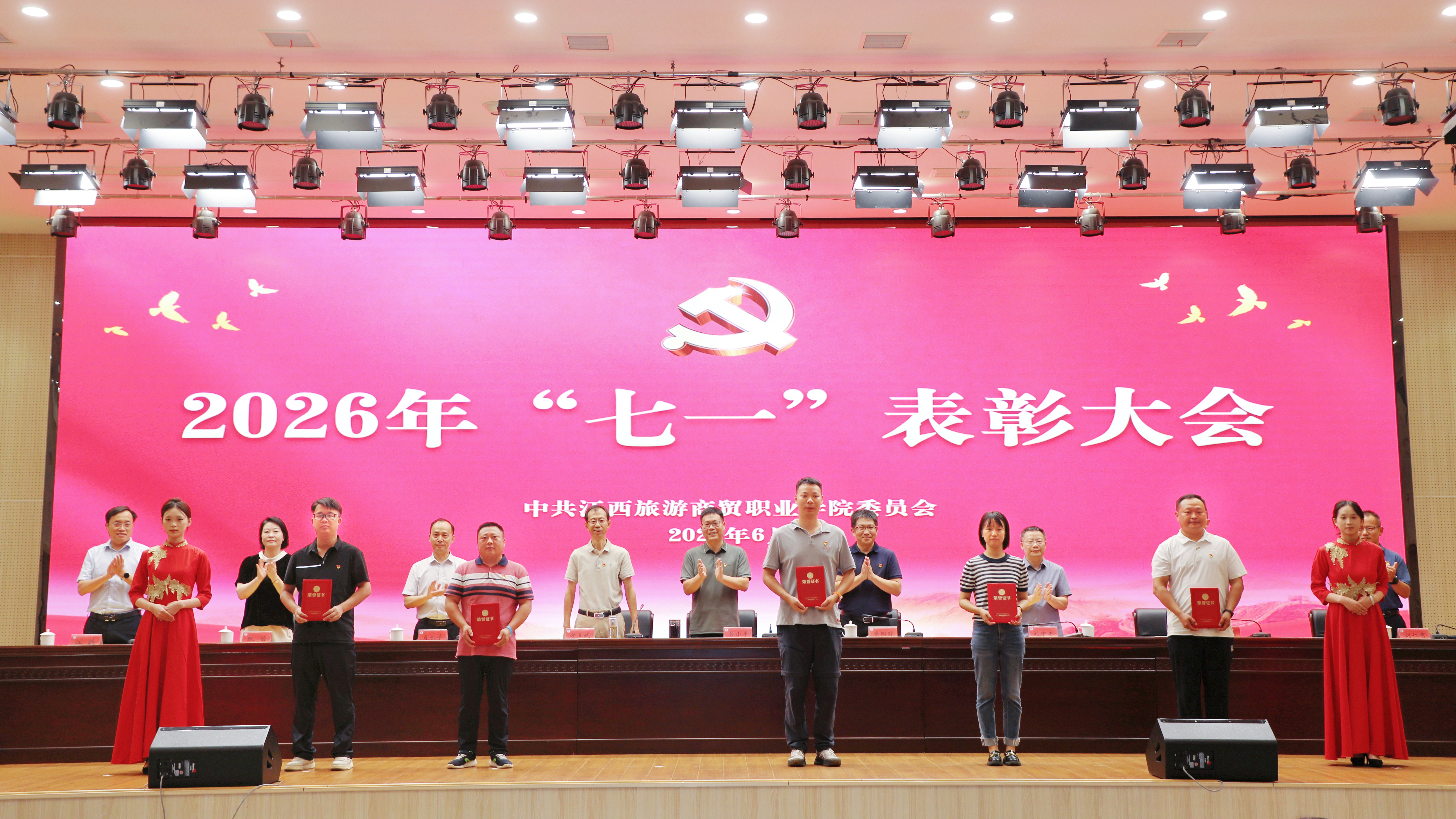优秀党务工作者3.jpg 优秀党务工作者3.jpg