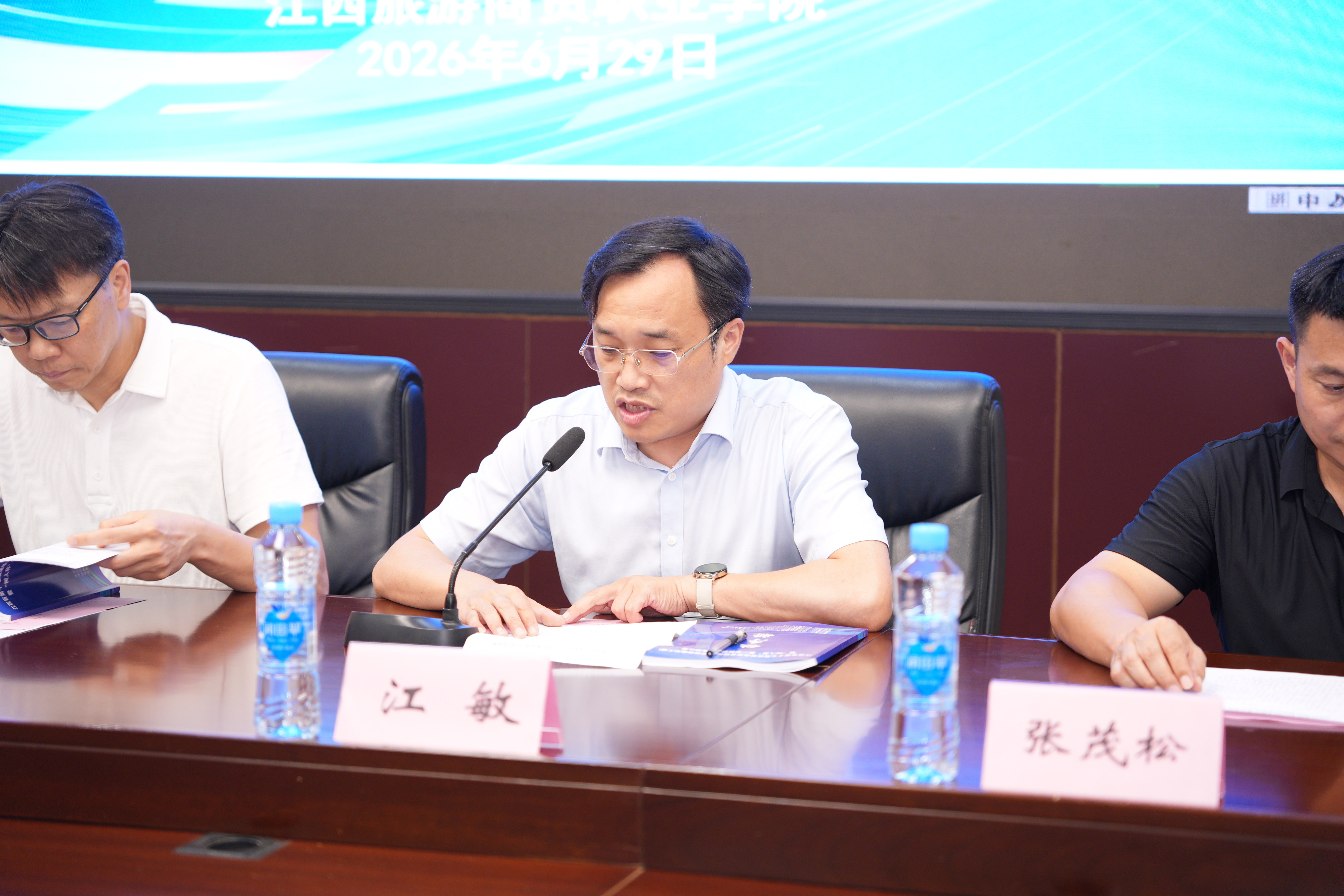 2江敏同志致欢迎辞.jpg 2江敏同志致欢迎辞.jpg