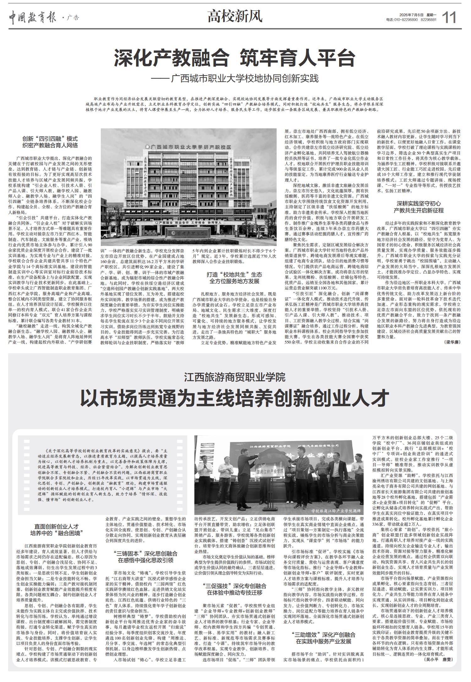 微信图片_20260706093235_1105_19.jpg