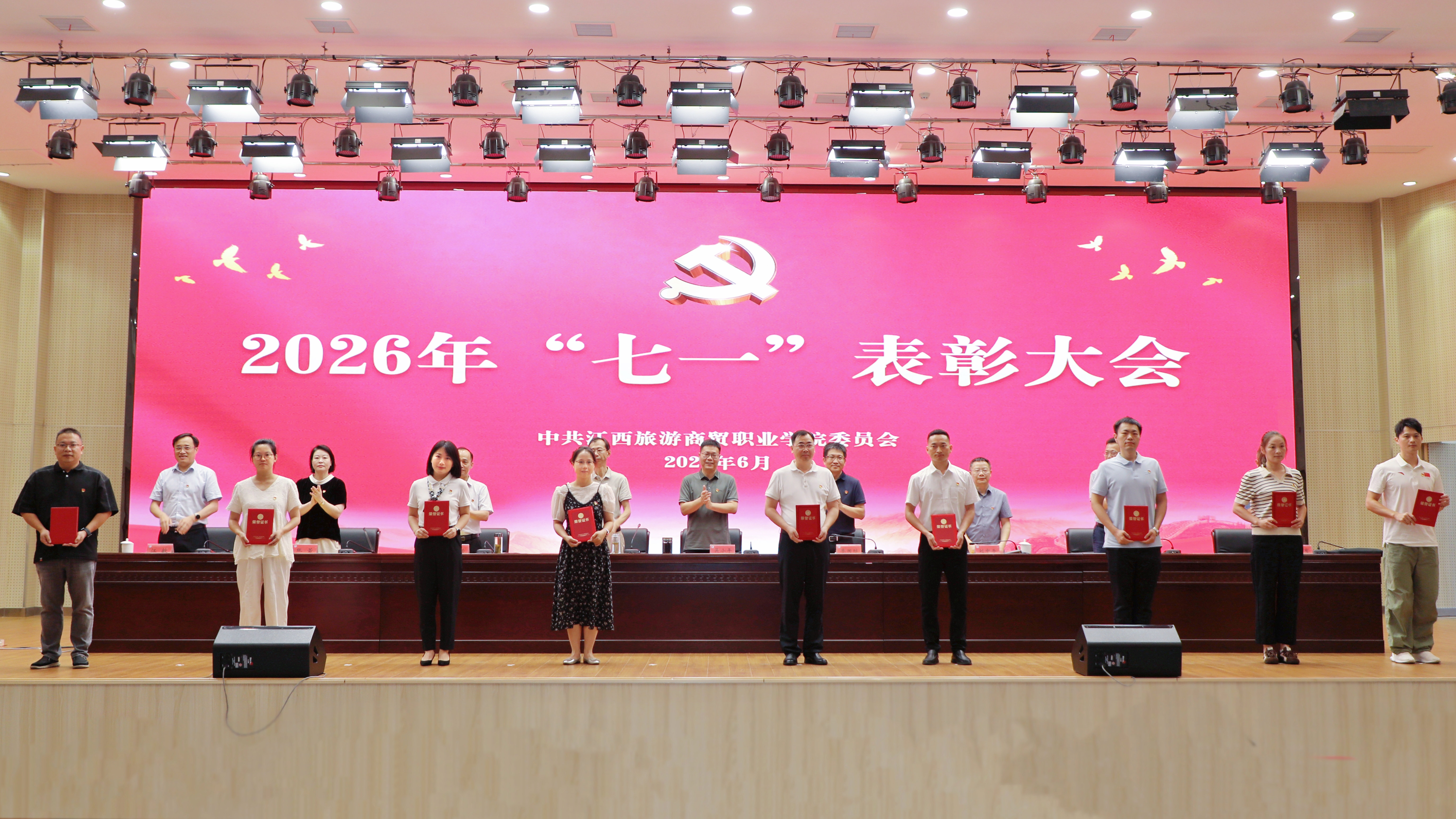 优秀党务工作者2.jpg 优秀党务工作者2.jpg