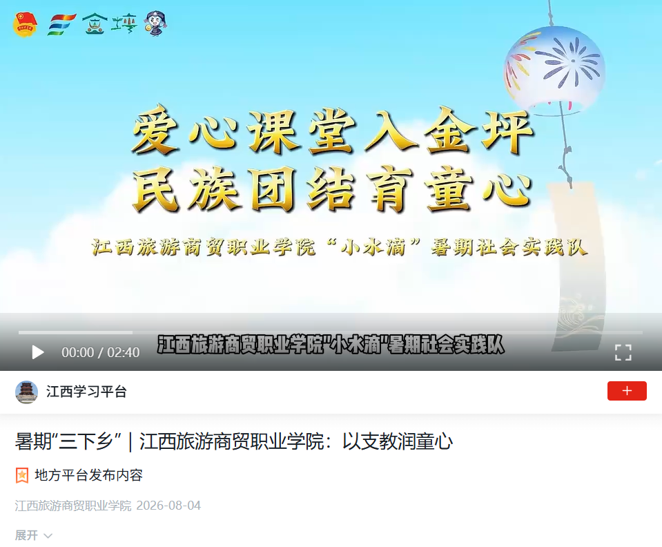 微信图片_20260806170305_255_158.png 微信图片_20260806170305_255_158.png