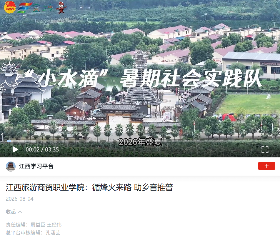 微信图片_20260806165950_254_158.png 微信图片_20260806165950_254_158.png