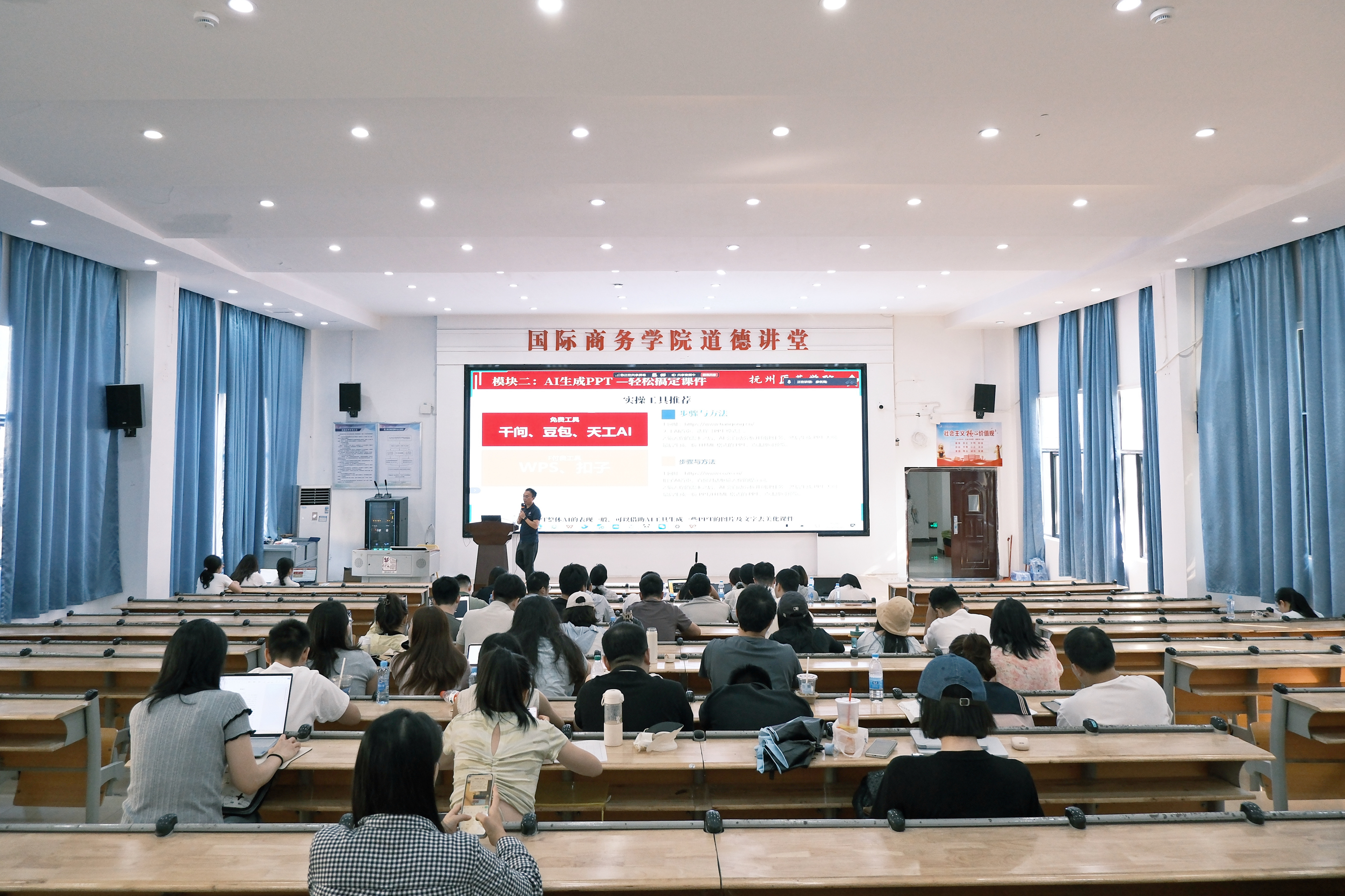 辅导员培训 (2).JPG 辅导员培训 (2).JPG