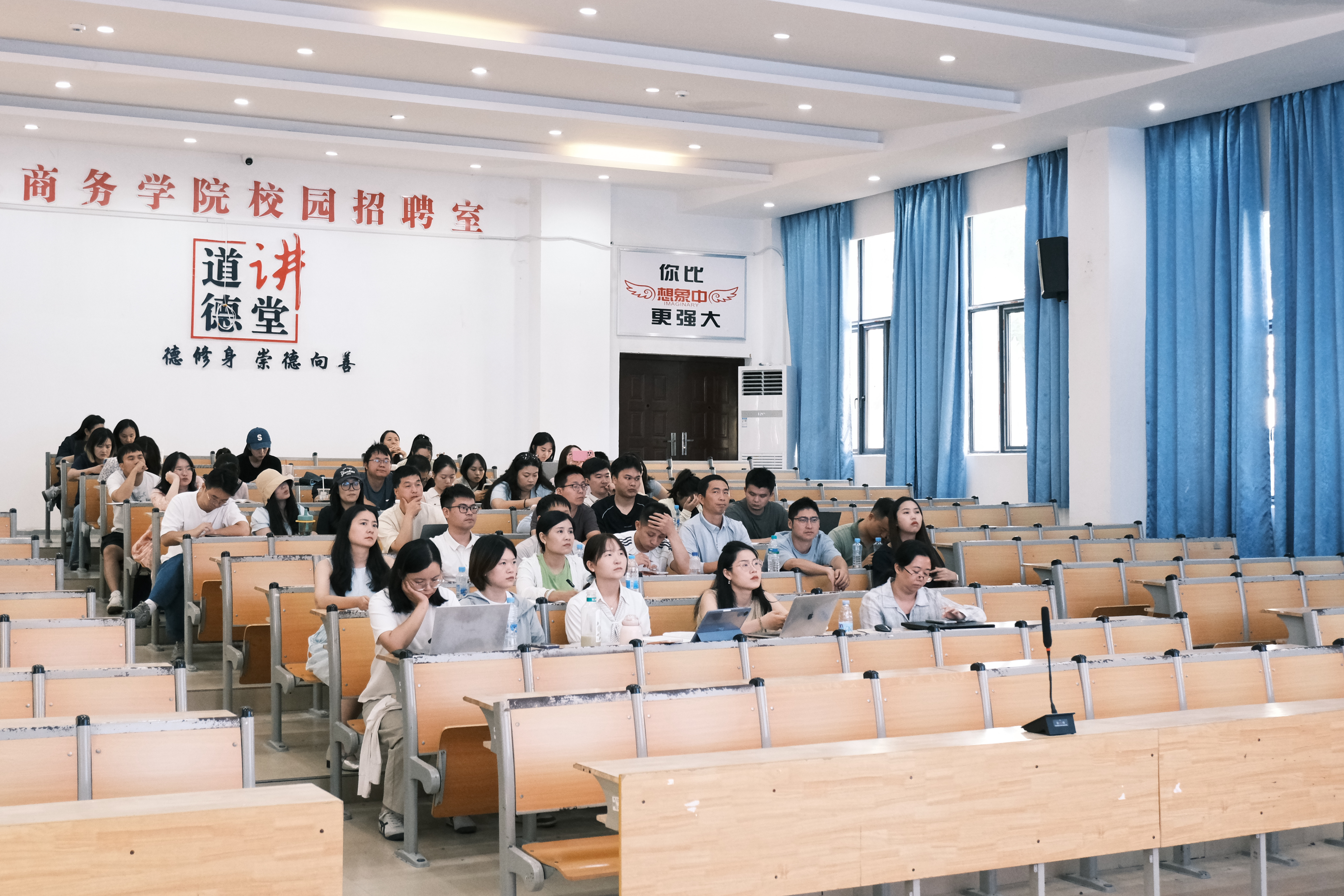 辅导员培训 (1).JPG 辅导员培训 (1).JPG