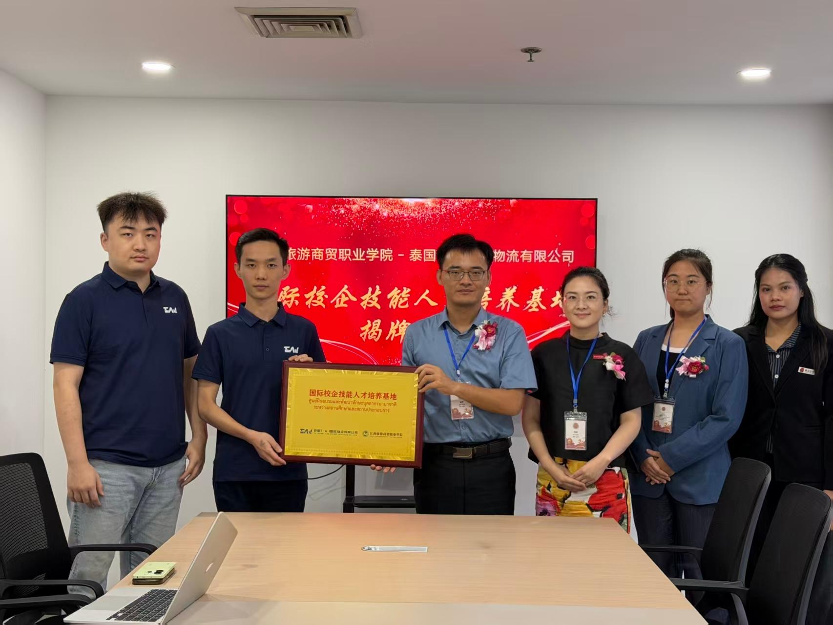 图2国际校企技能人才培养基地.jpg 图2国际校企技能人才培养基地.jpg