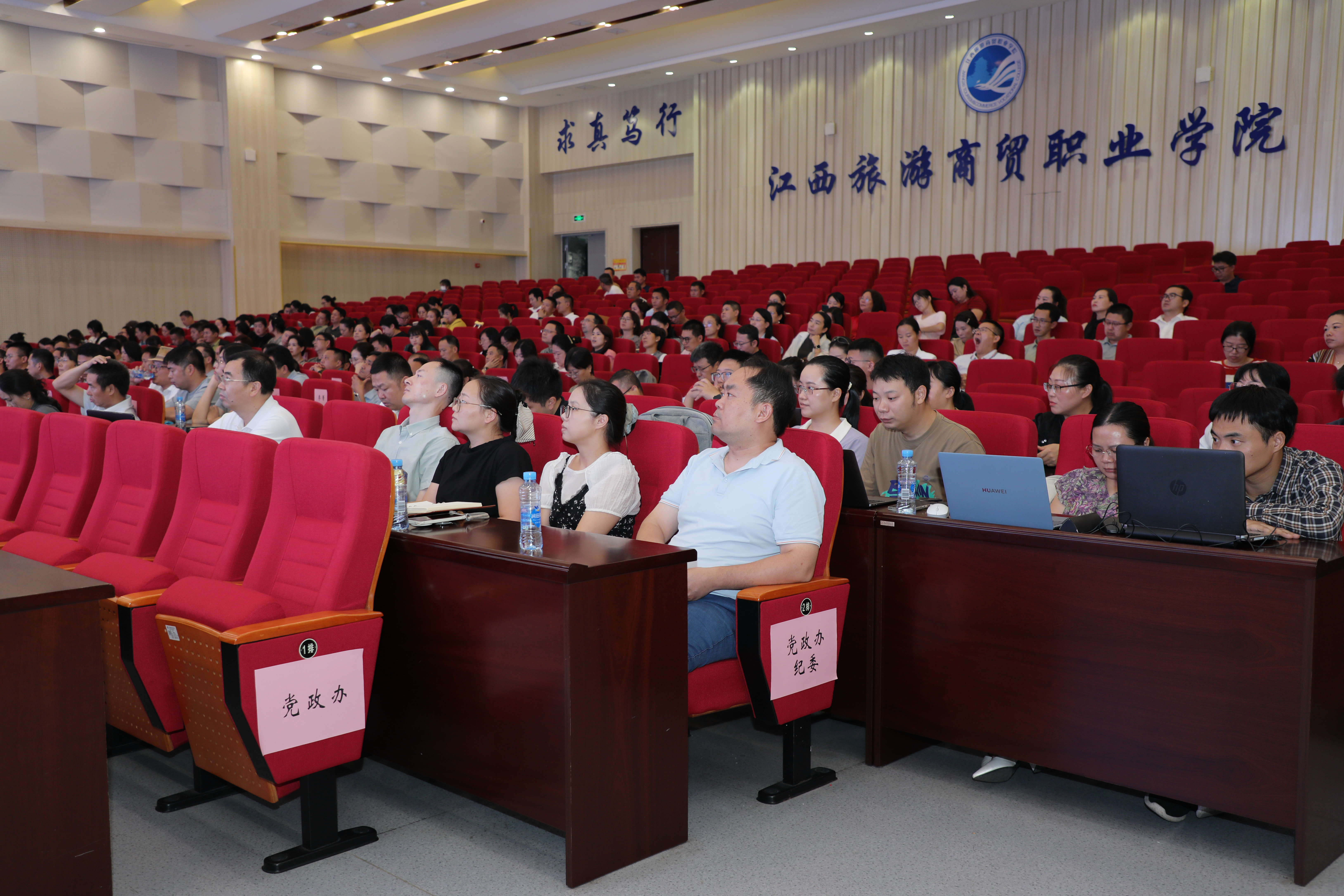 行政人员培训 (1).JPG 行政人员培训 (1).JPG
