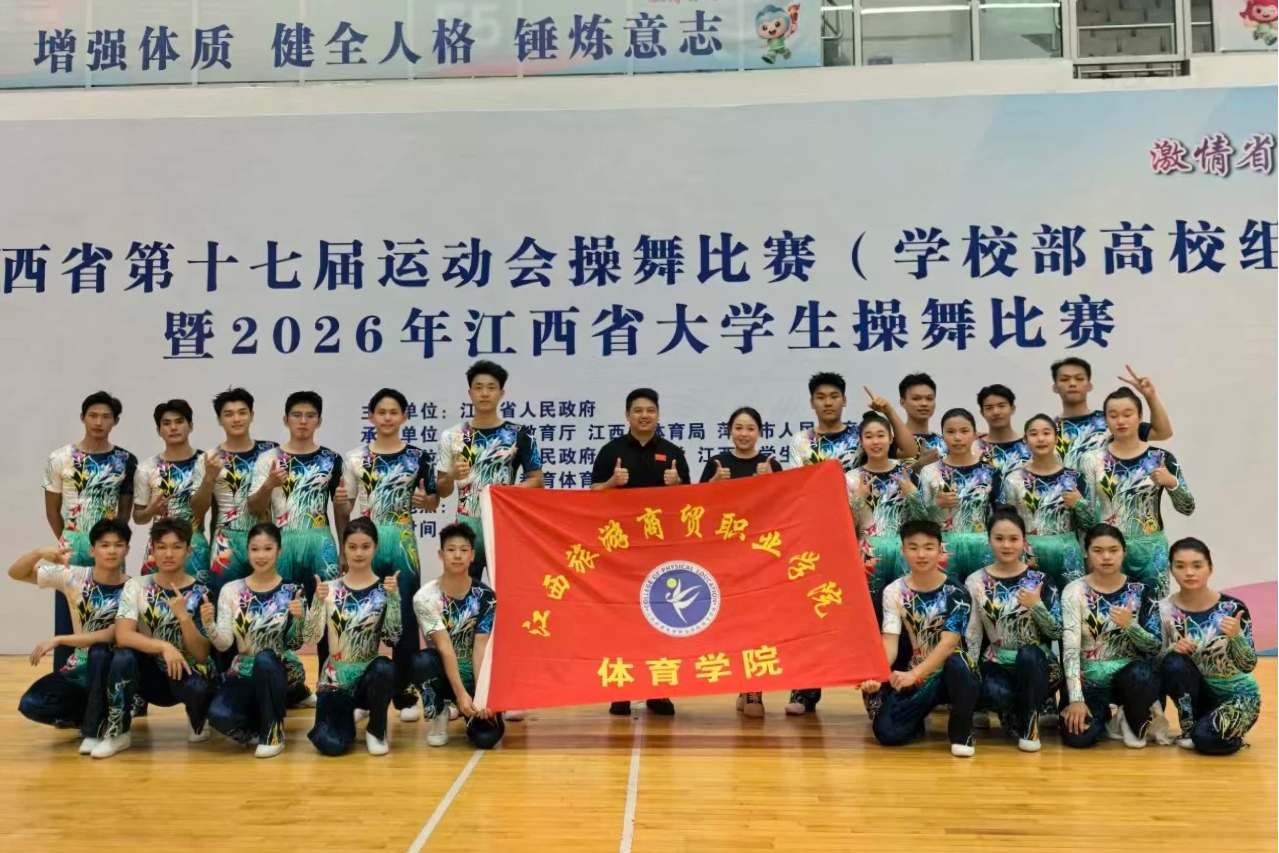 比赛图片3.jpg