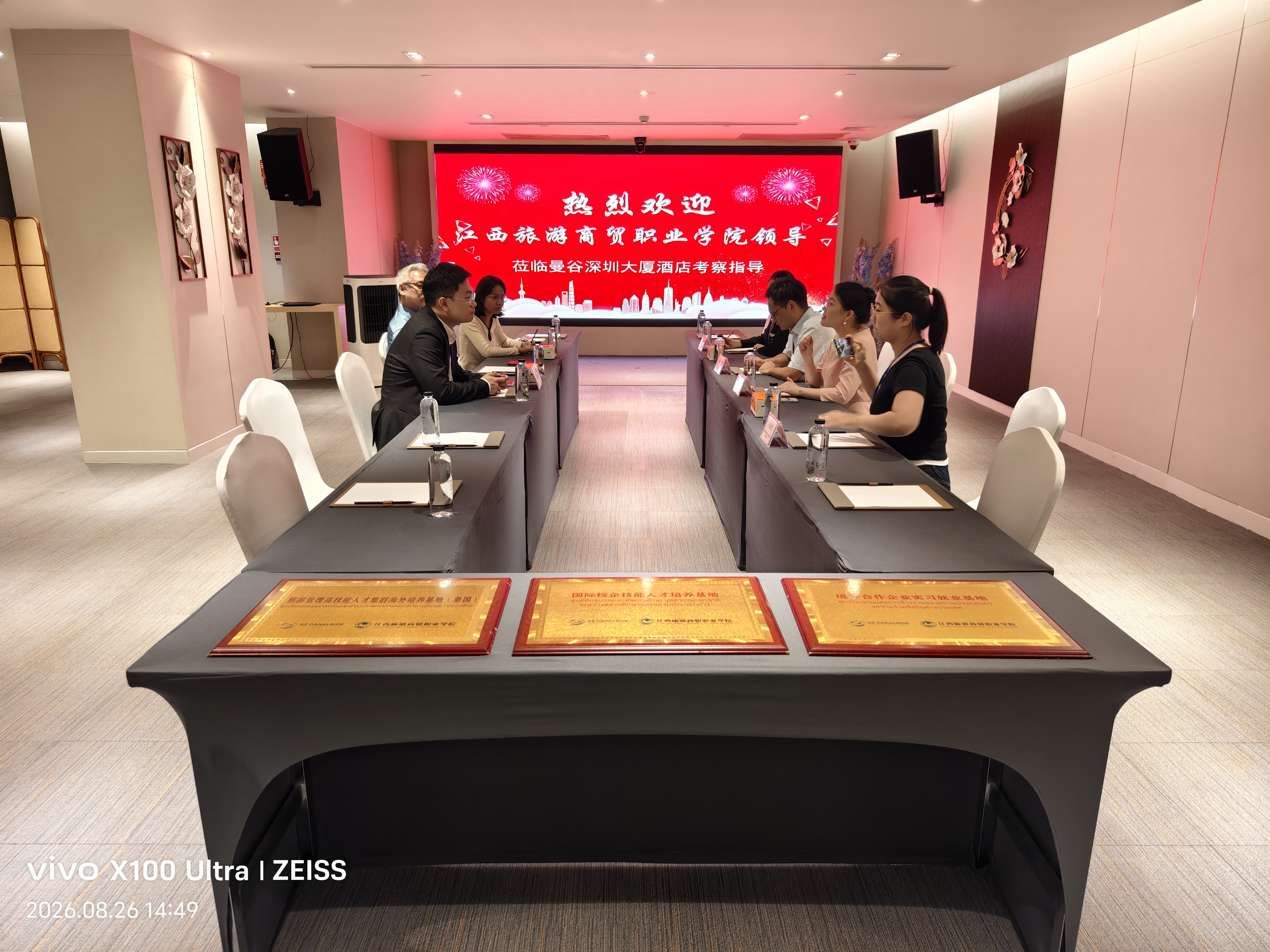 图3深圳大厦座谈.jpg 图3深圳大厦座谈.jpg