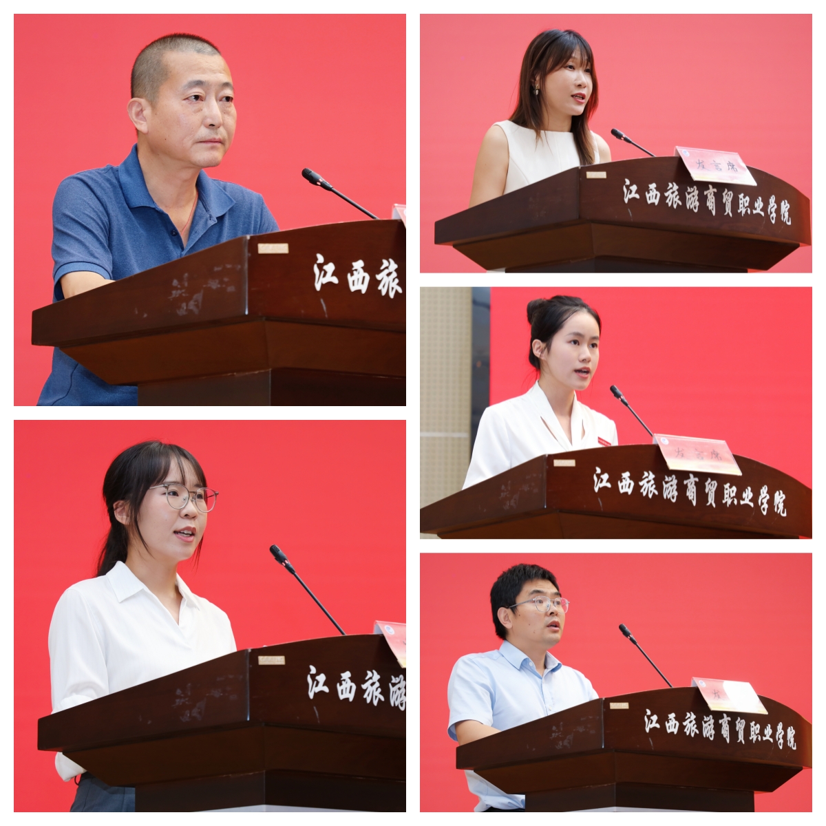 发言.jpg 发言.jpg
