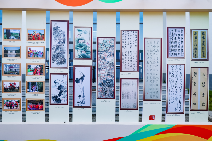 书画展.png 书画展.png