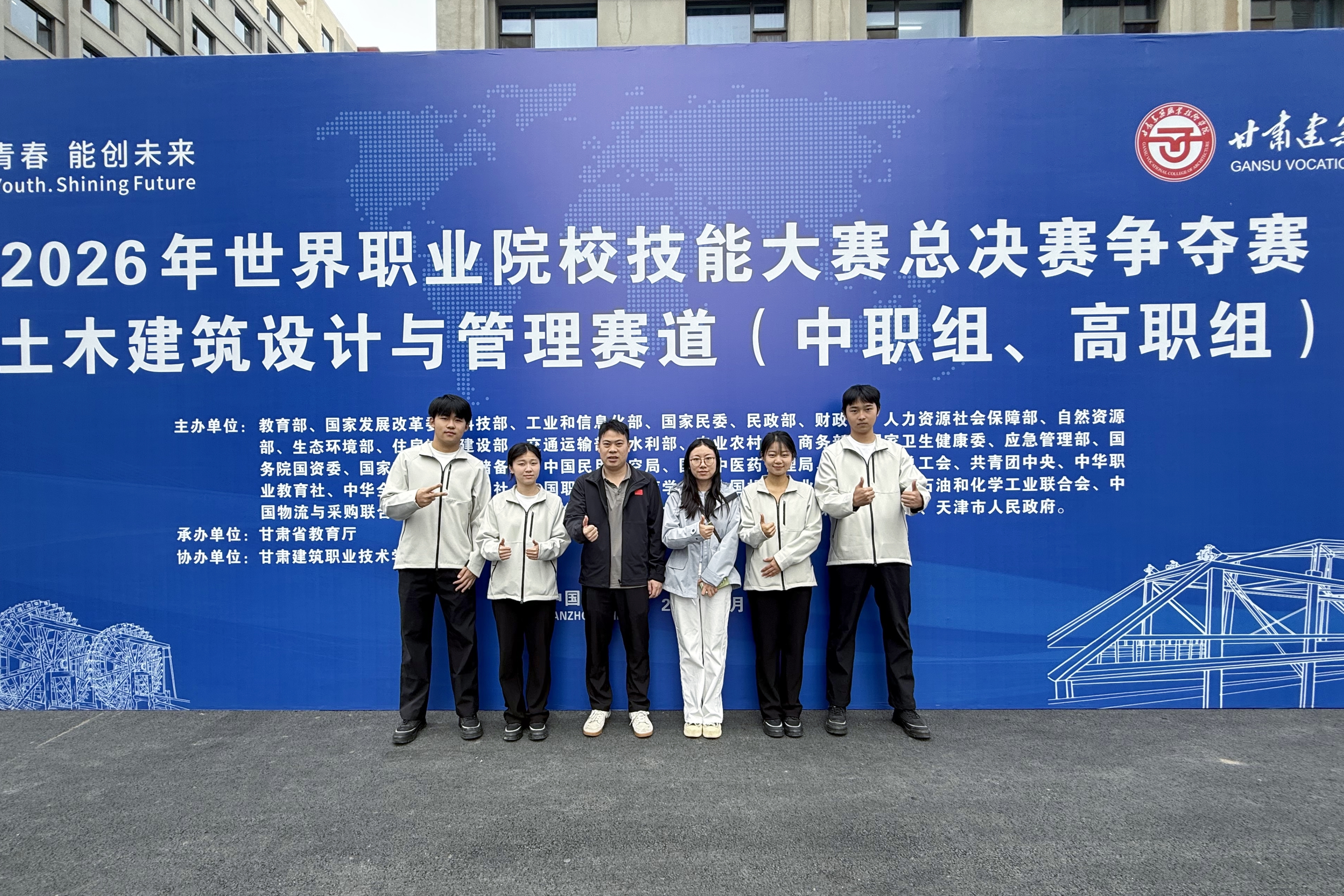 土木建筑设计与管理赛道 铜奖.JPG 土木建筑设计与管理赛道 铜奖.JPG