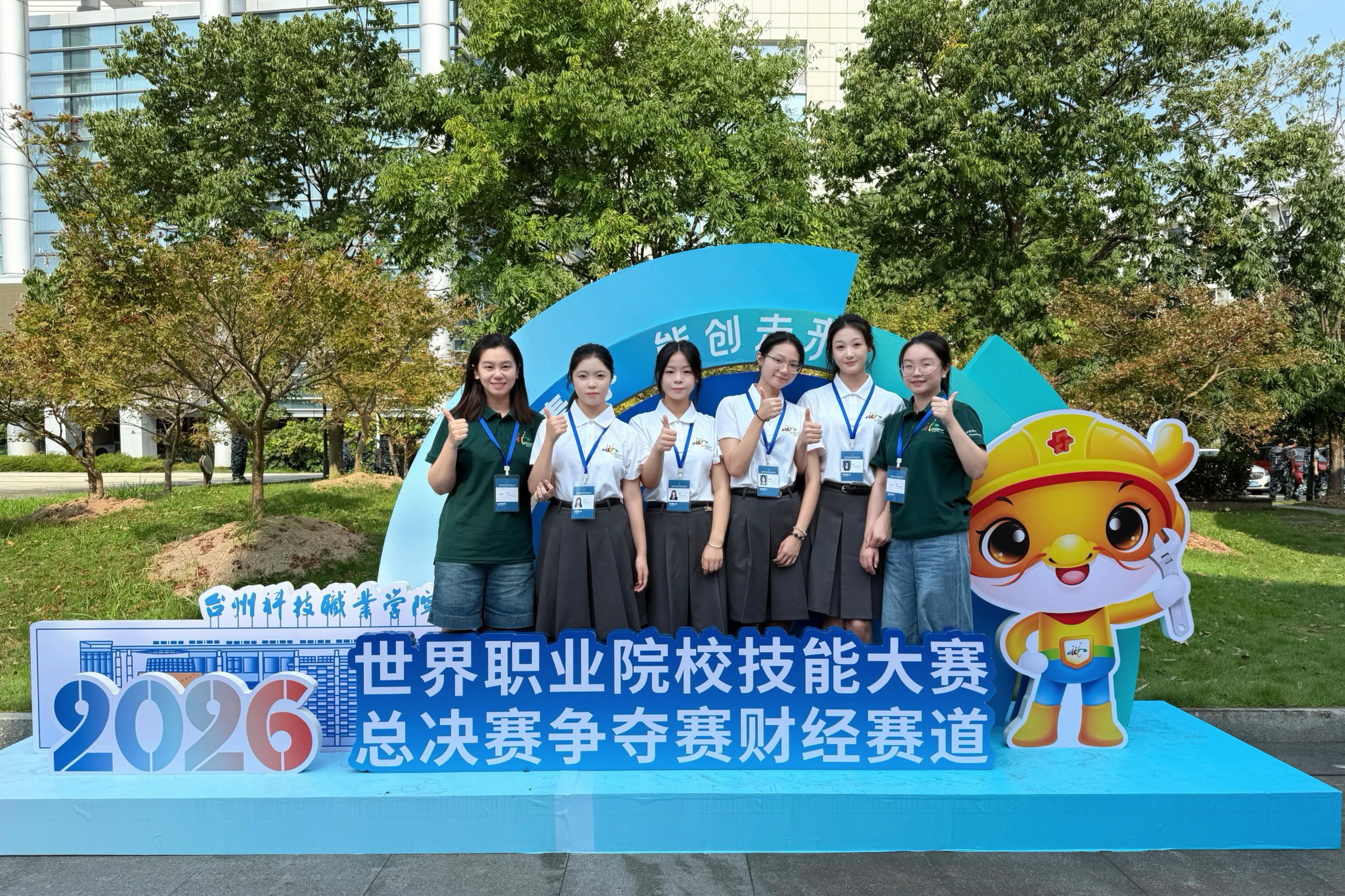 财经赛道二组 铜奖.jpg 财经赛道二组 铜奖.jpg