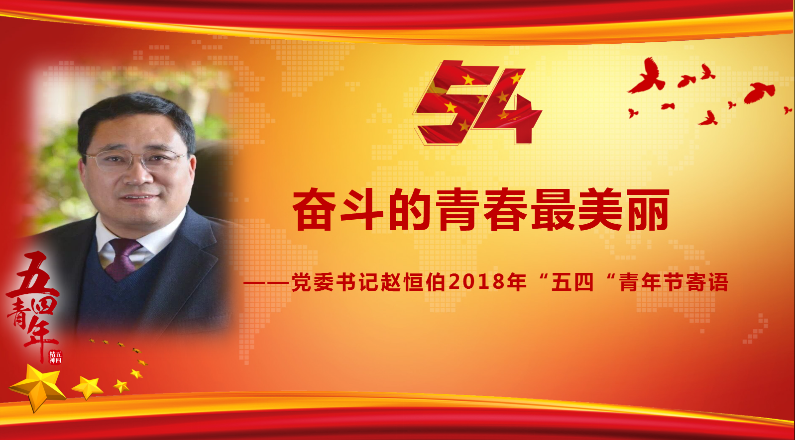 QQ图片20180504083607.png